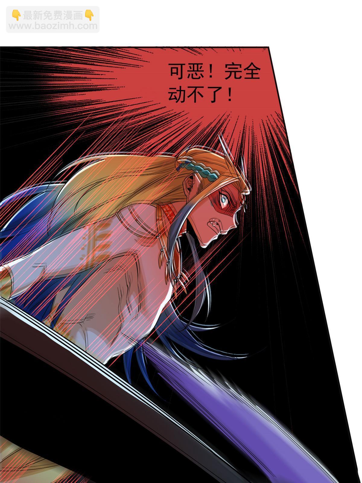 153 这波最秀，影无踪宝(1/2)-第155话