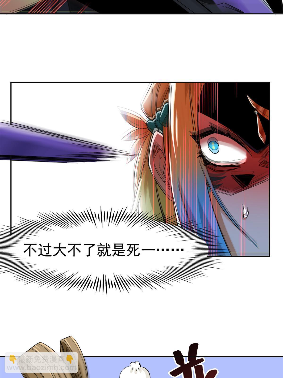 153 这波最秀，影无踪宝(1/2)-第155话