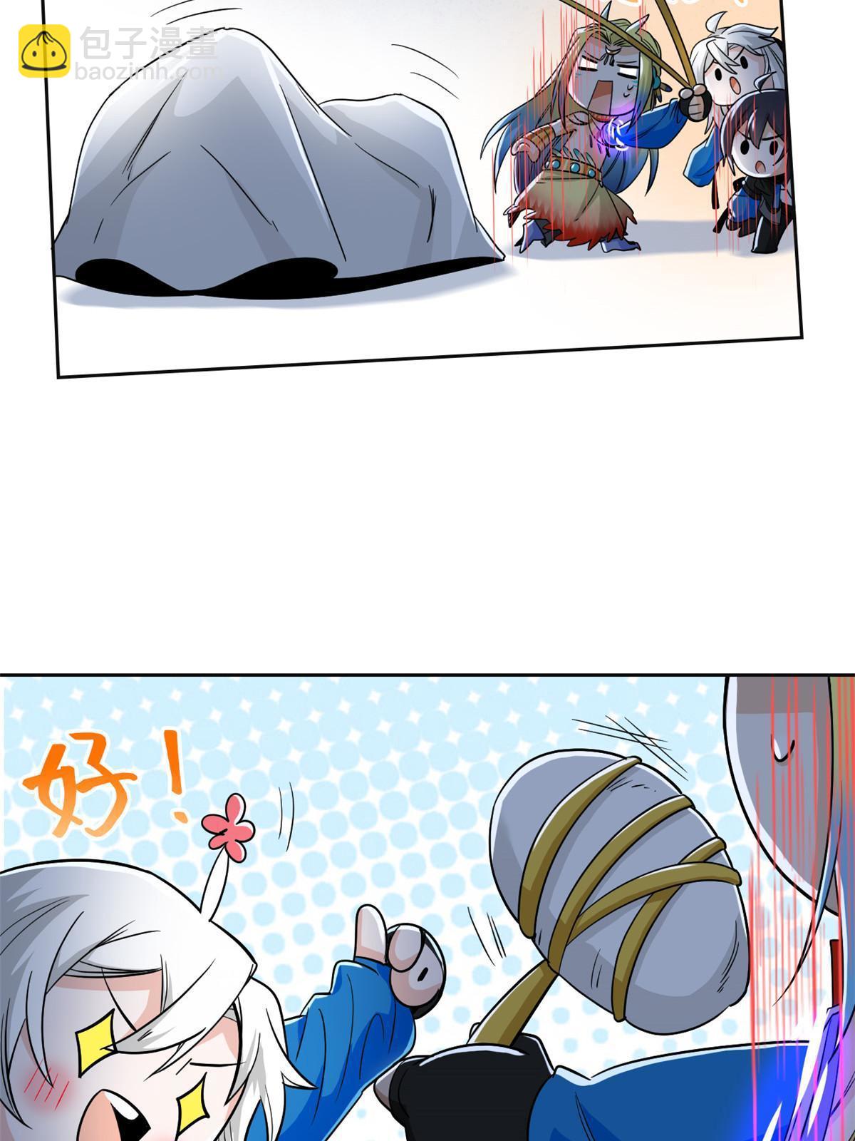 153 这波最秀，影无踪宝(1/2)-第155话