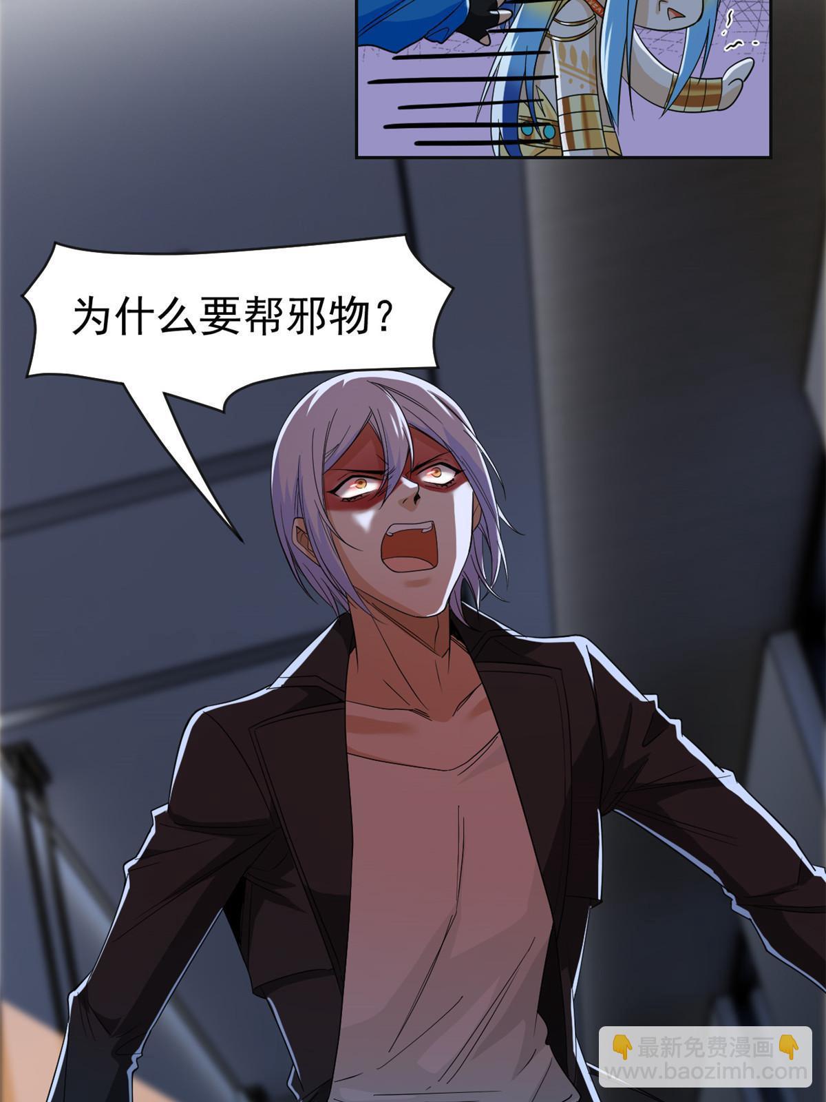 153 这波最秀，影无踪宝(1/2)-第155话