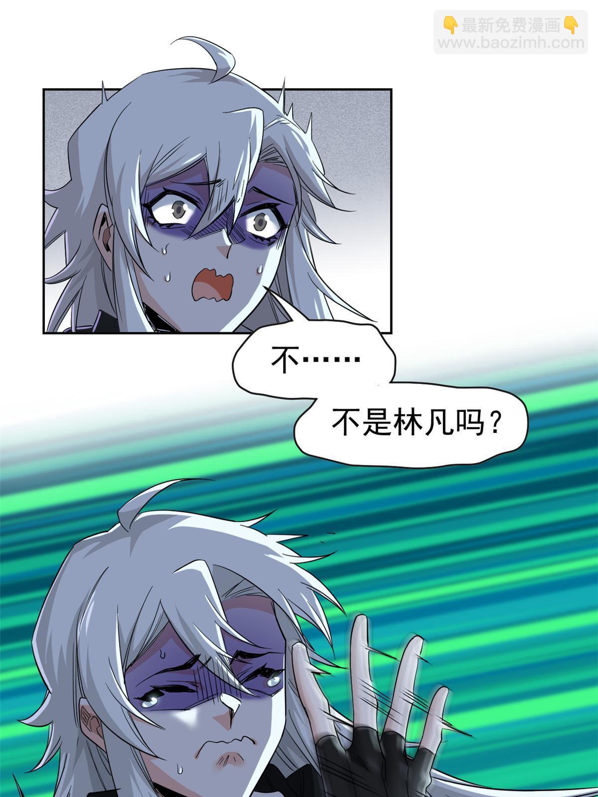 155 堂堂系统，没有尊严(1/2)-第157话