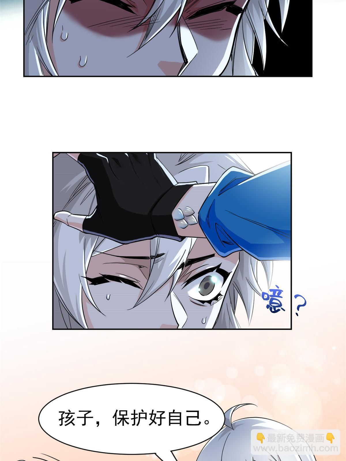 155 堂堂系统，没有尊严(1/2)-第157话