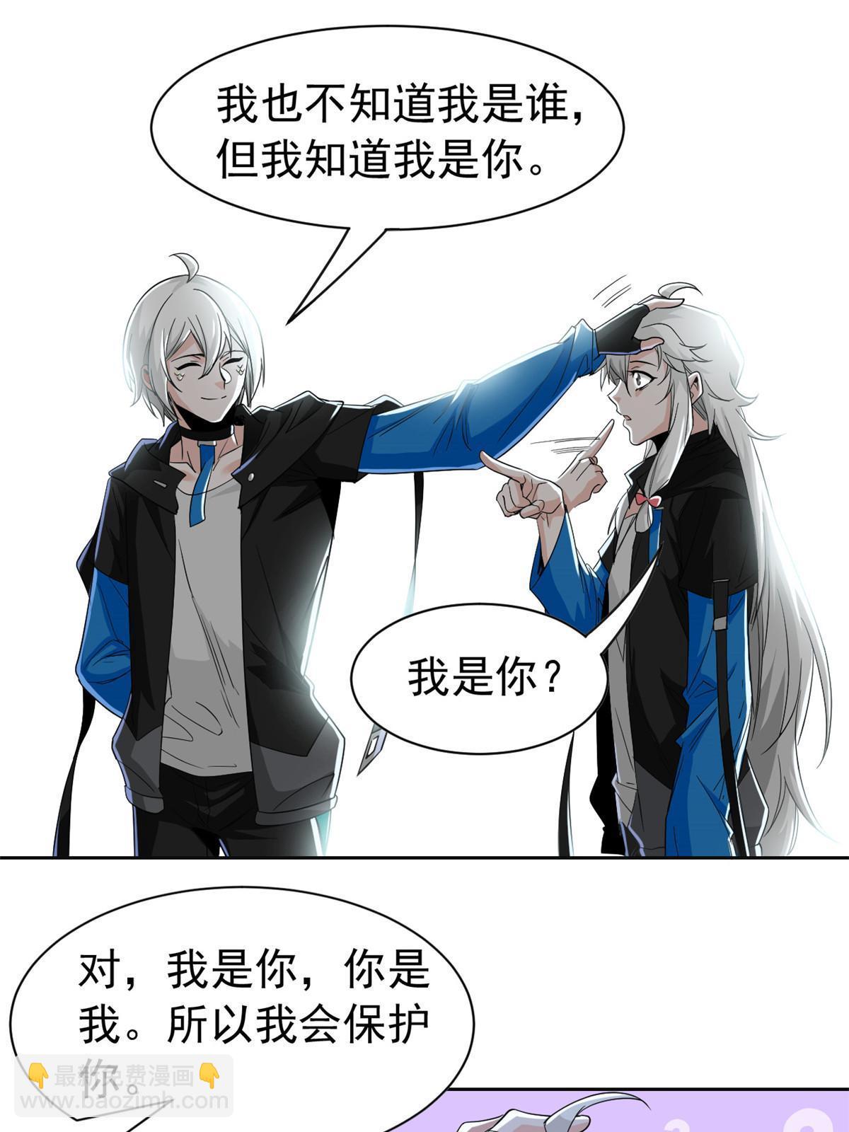 155 堂堂系统，没有尊严(1/2)-第157话