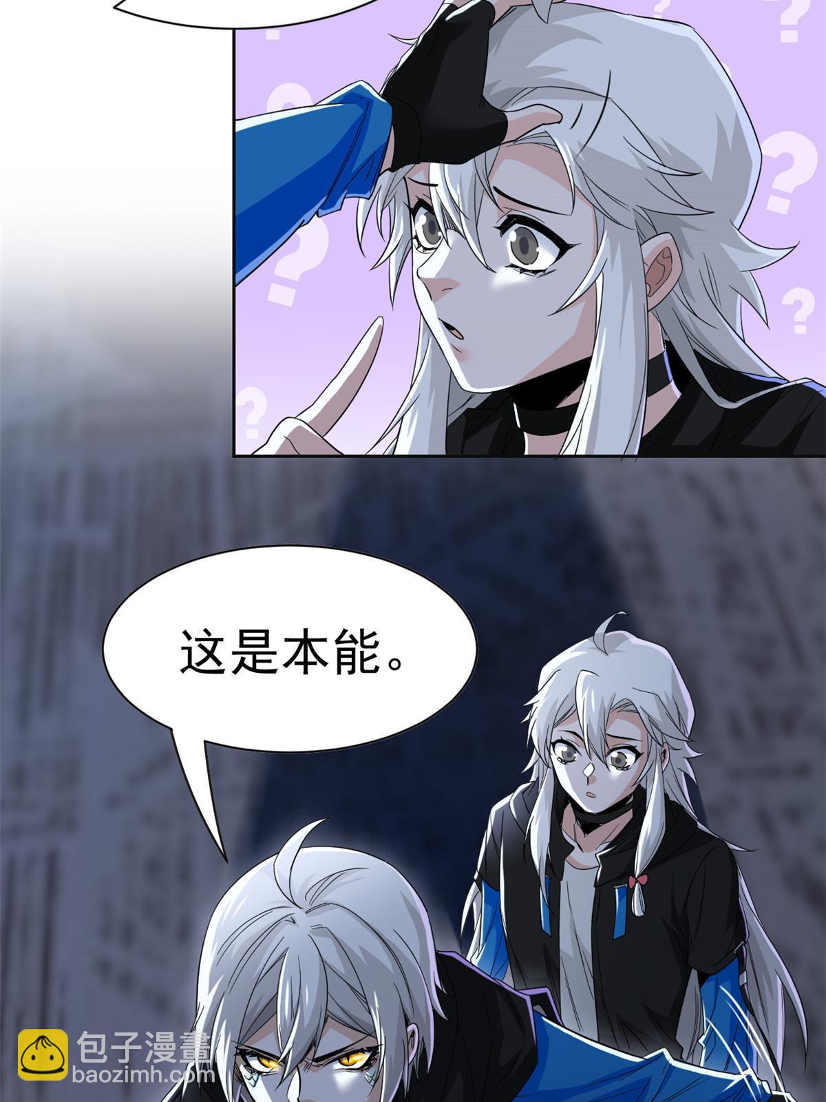 155 堂堂系统，没有尊严(1/2)-第157话