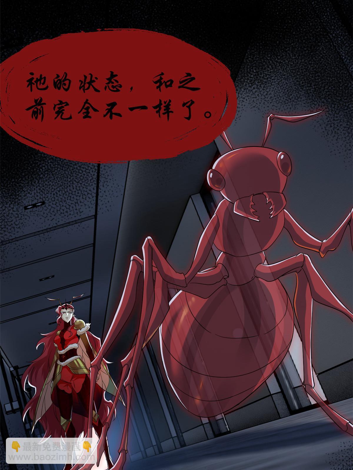 155 堂堂系统，没有尊严(1/2)-第157话