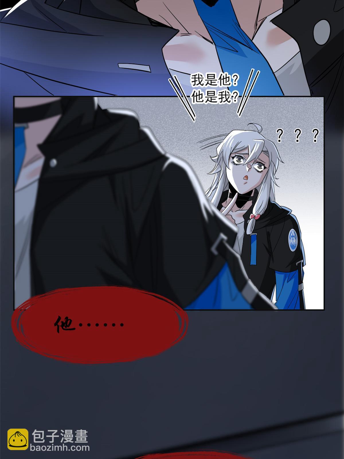 155 堂堂系统，没有尊严(1/2)-第157话