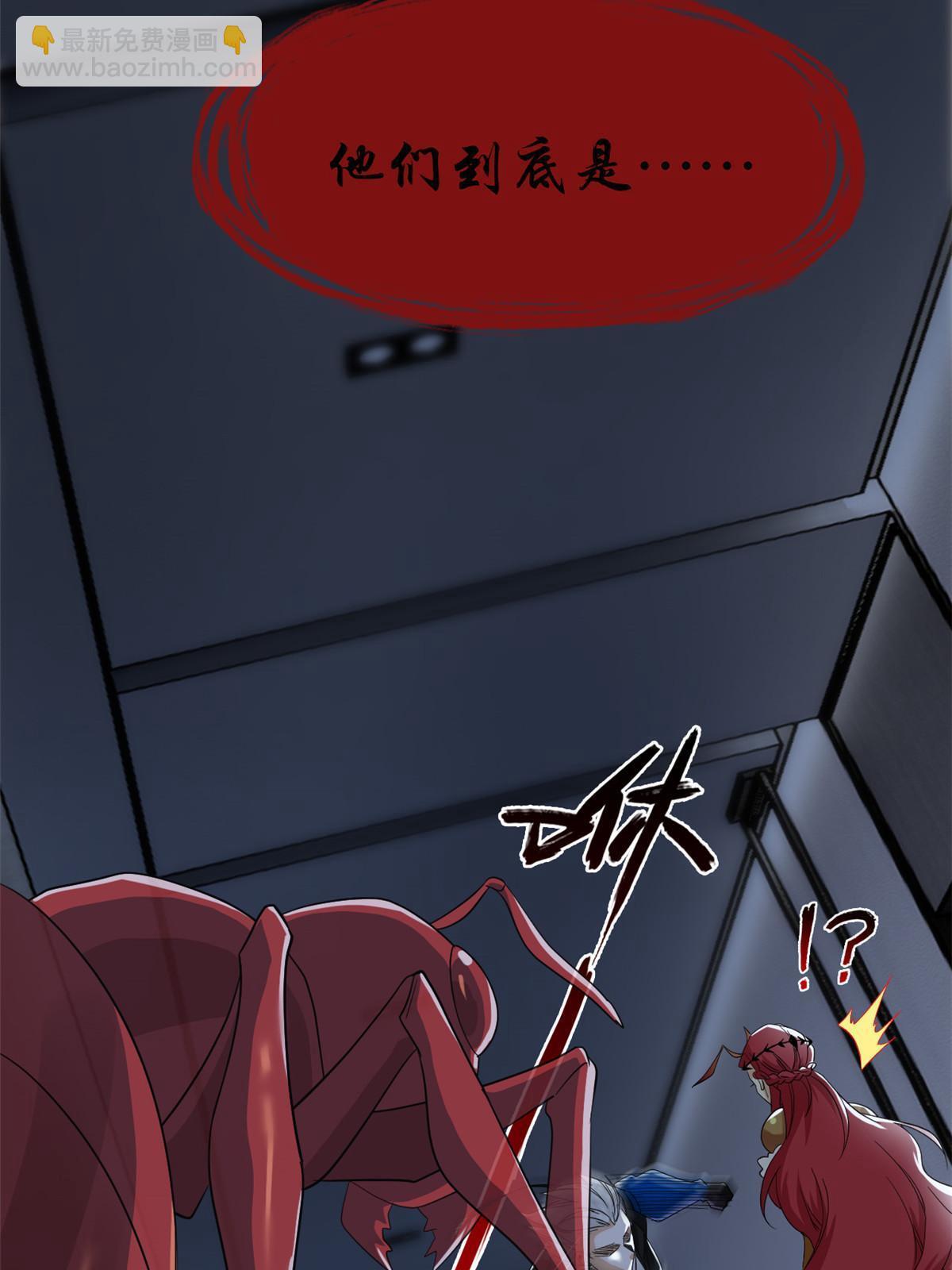 155 堂堂系统，没有尊严(1/2)-第157话