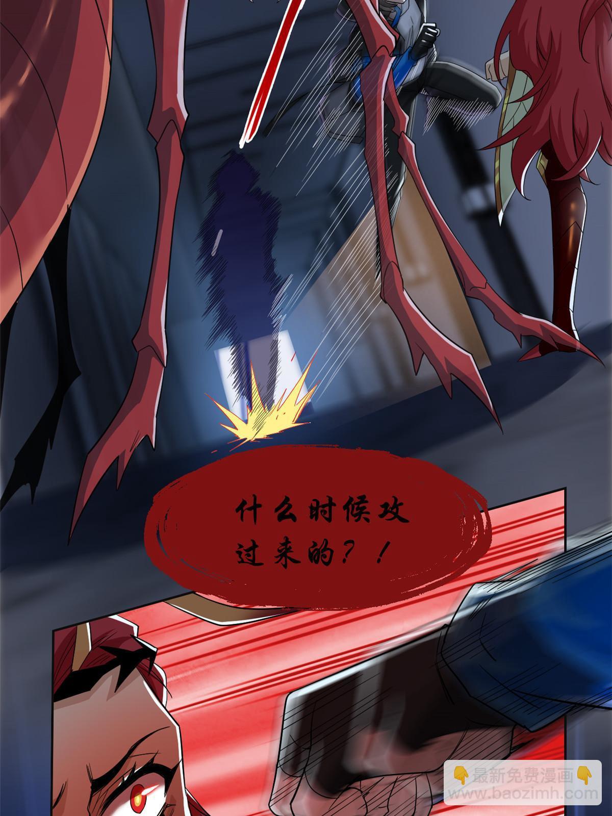 155 堂堂系统，没有尊严(1/2)-第157话