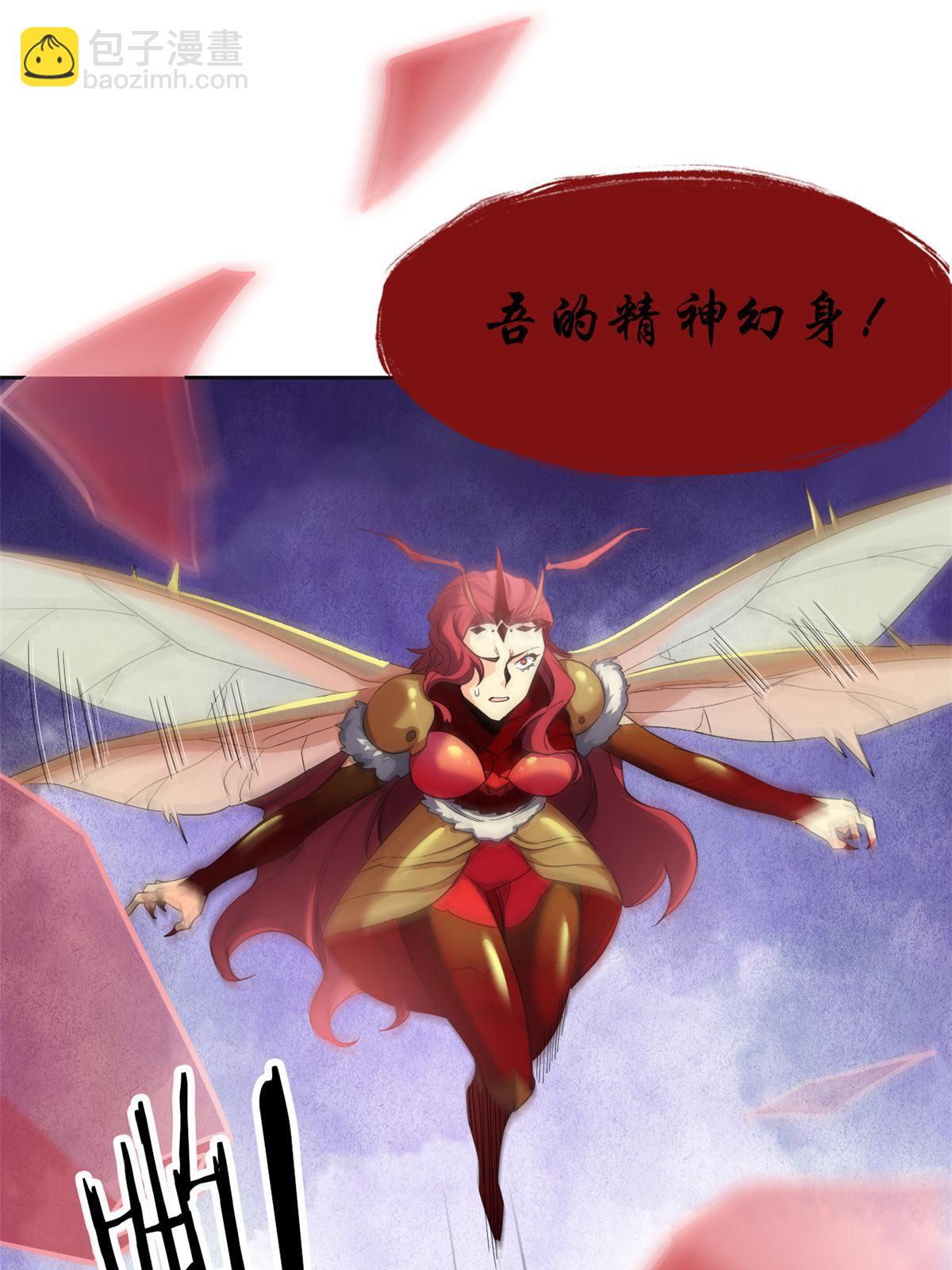 155 堂堂系统，没有尊严(1/2)-第157话