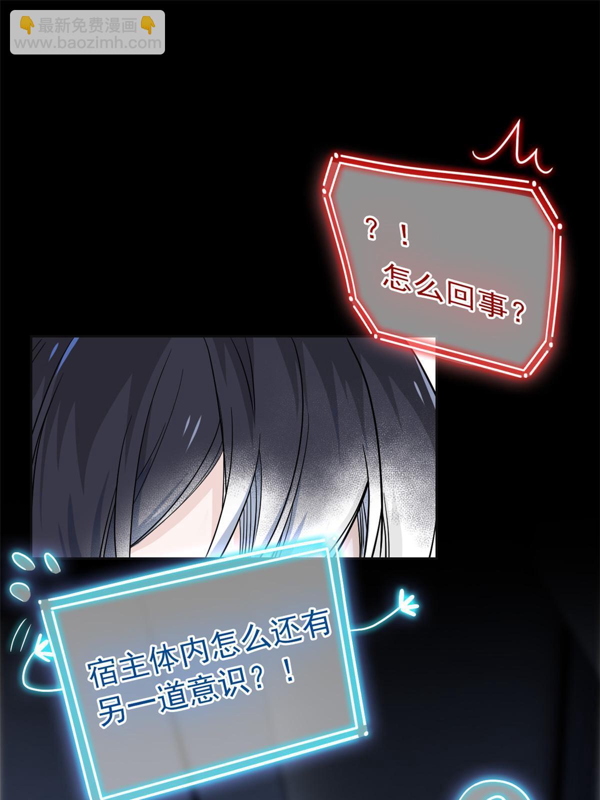 155 堂堂系统，没有尊严(1/2)-第157话