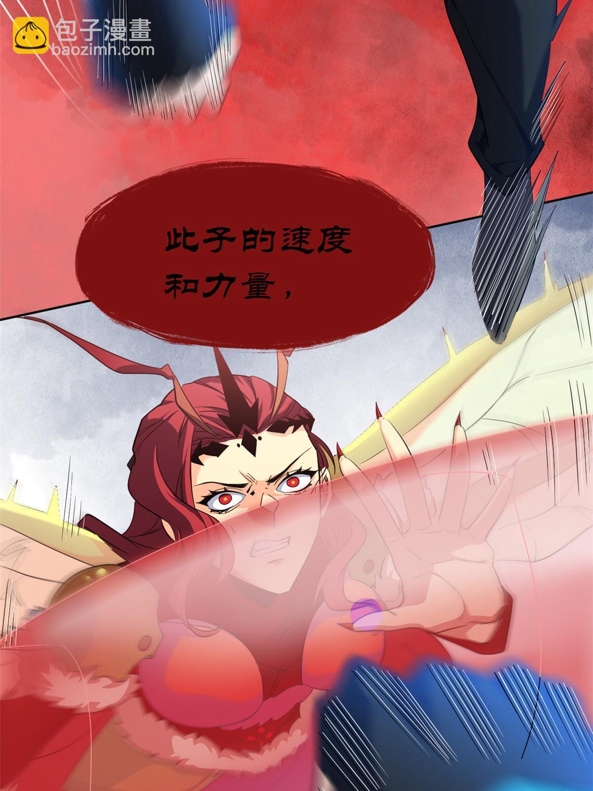 155 堂堂系统，没有尊严(1/2)-第157话