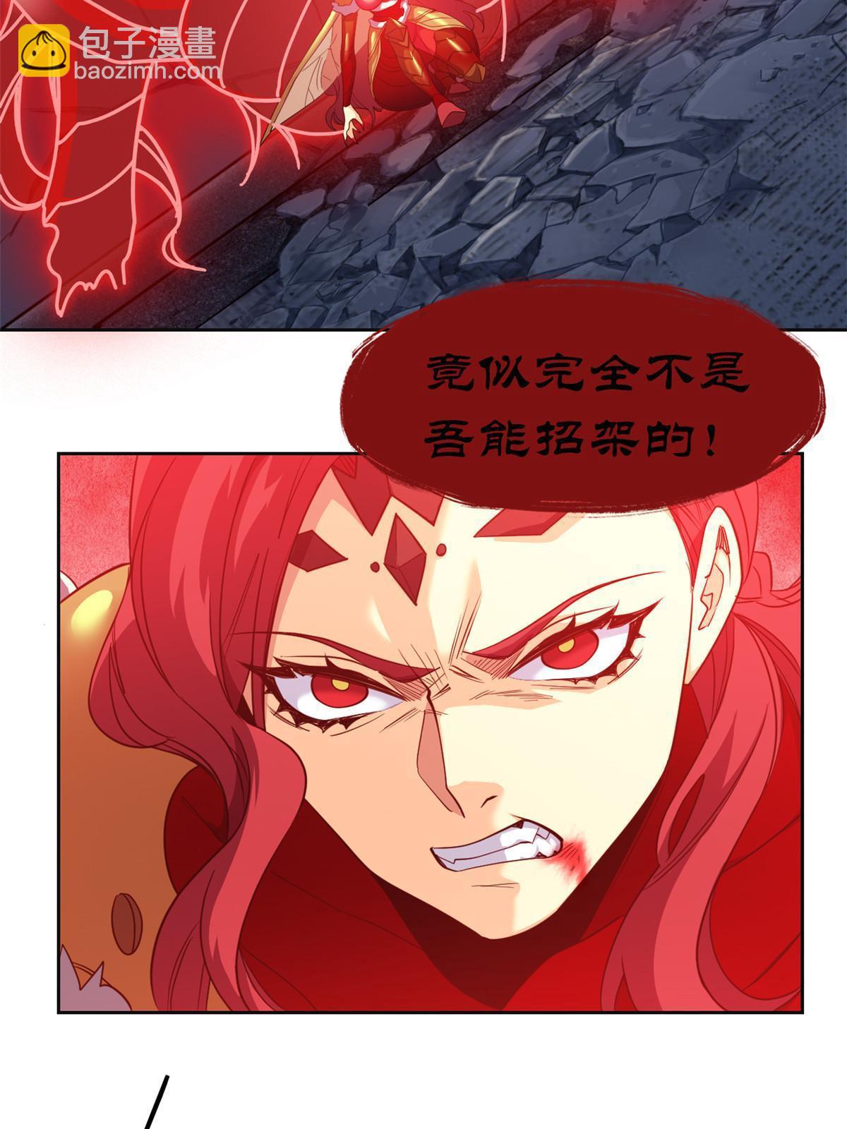 155 堂堂系统，没有尊严(1/2)-第157话