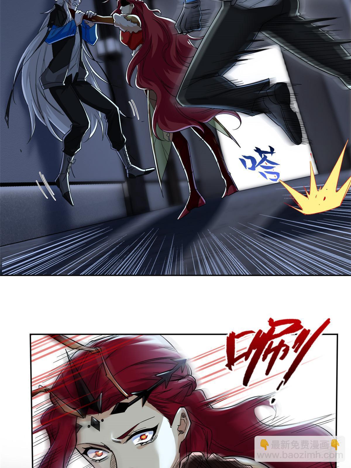 155 堂堂系统，没有尊严(1/2)-第157话