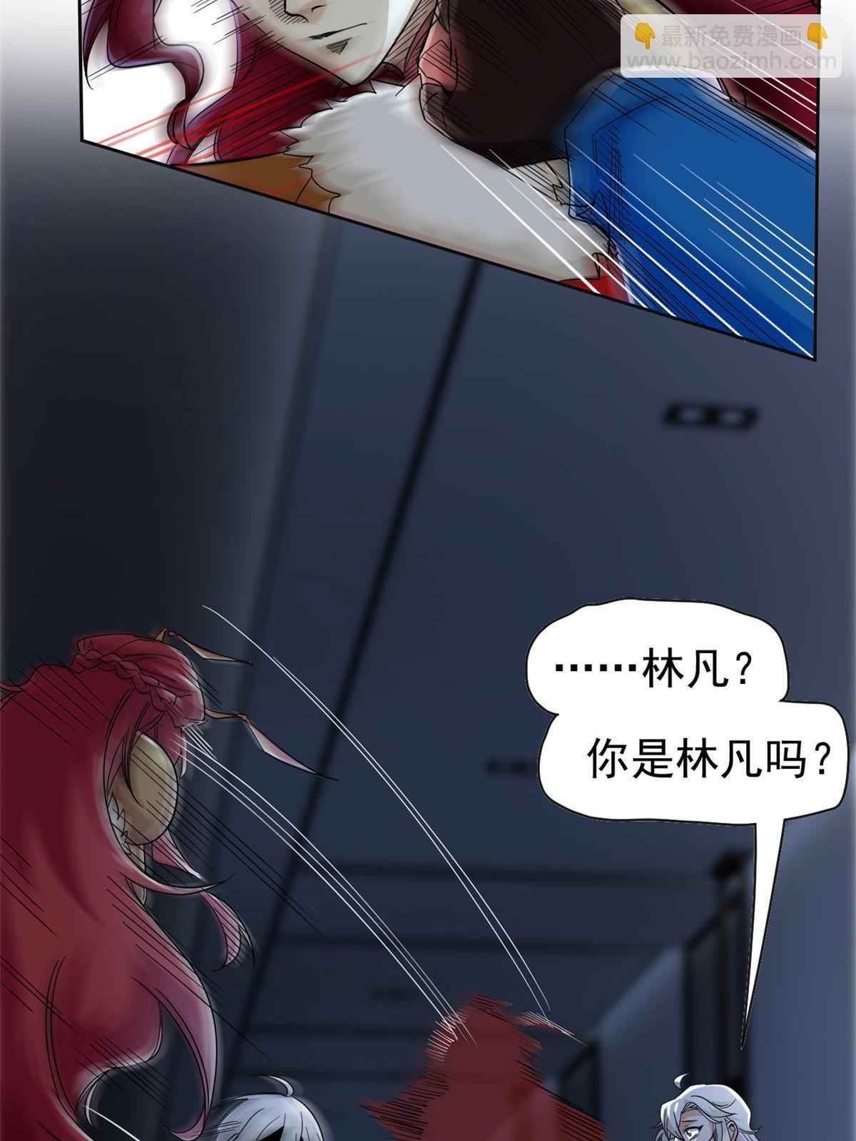 155 堂堂系统，没有尊严(1/2)-第157话