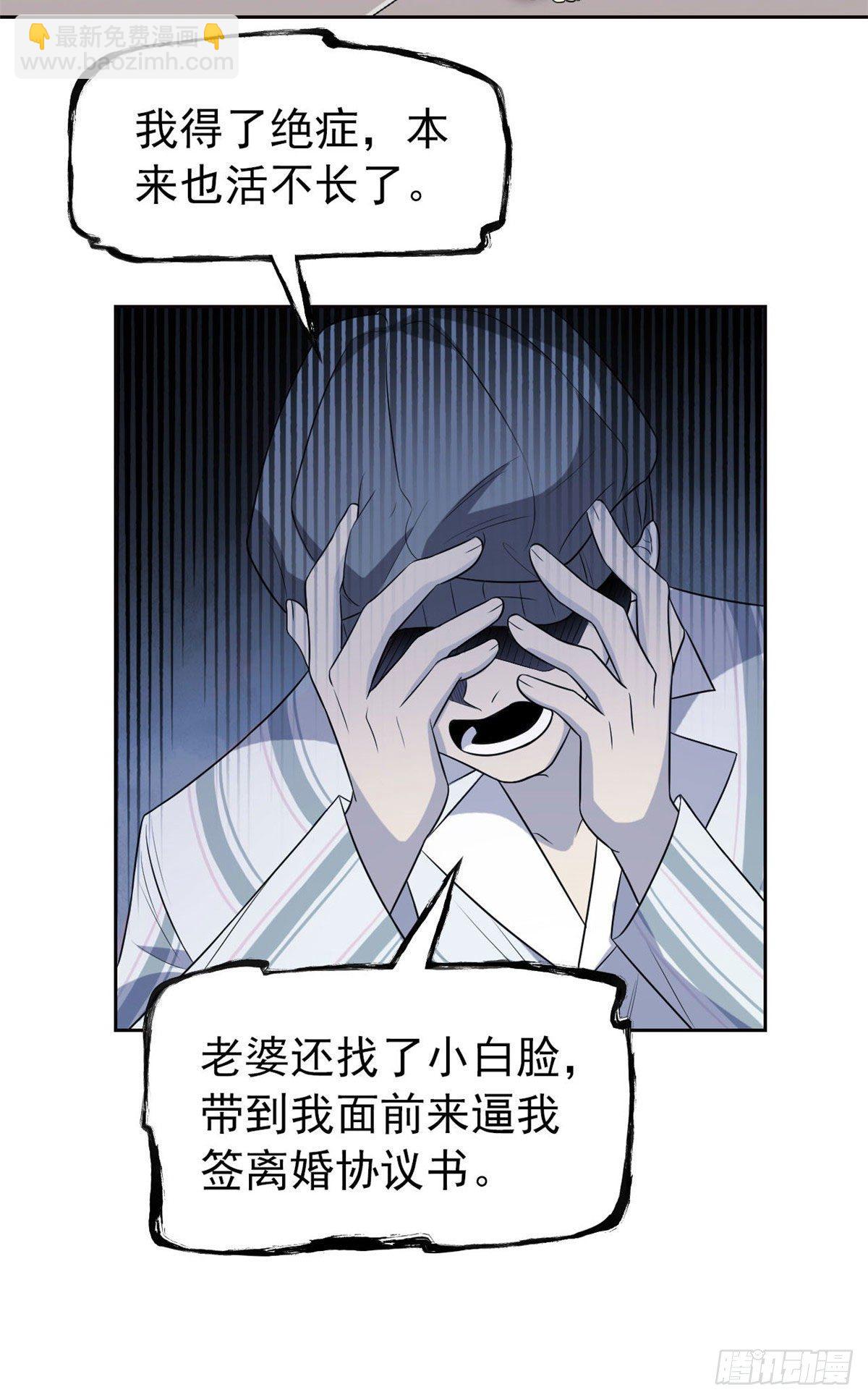 15 陈哥-第17话