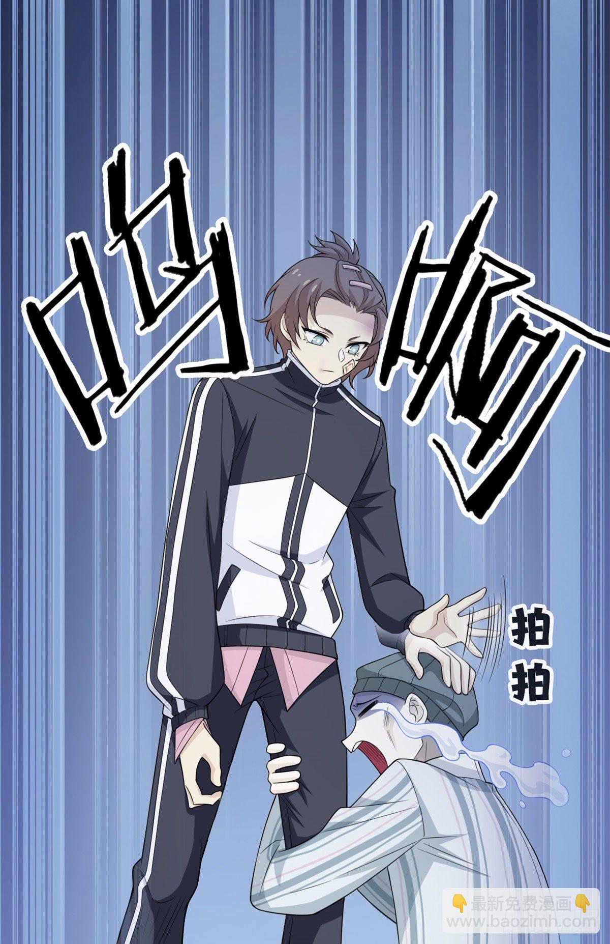 15 陈哥-第17话