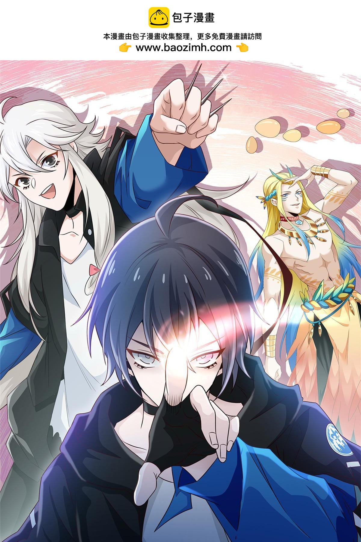 157 实在不行，自我鸡血(1/2)-第159话