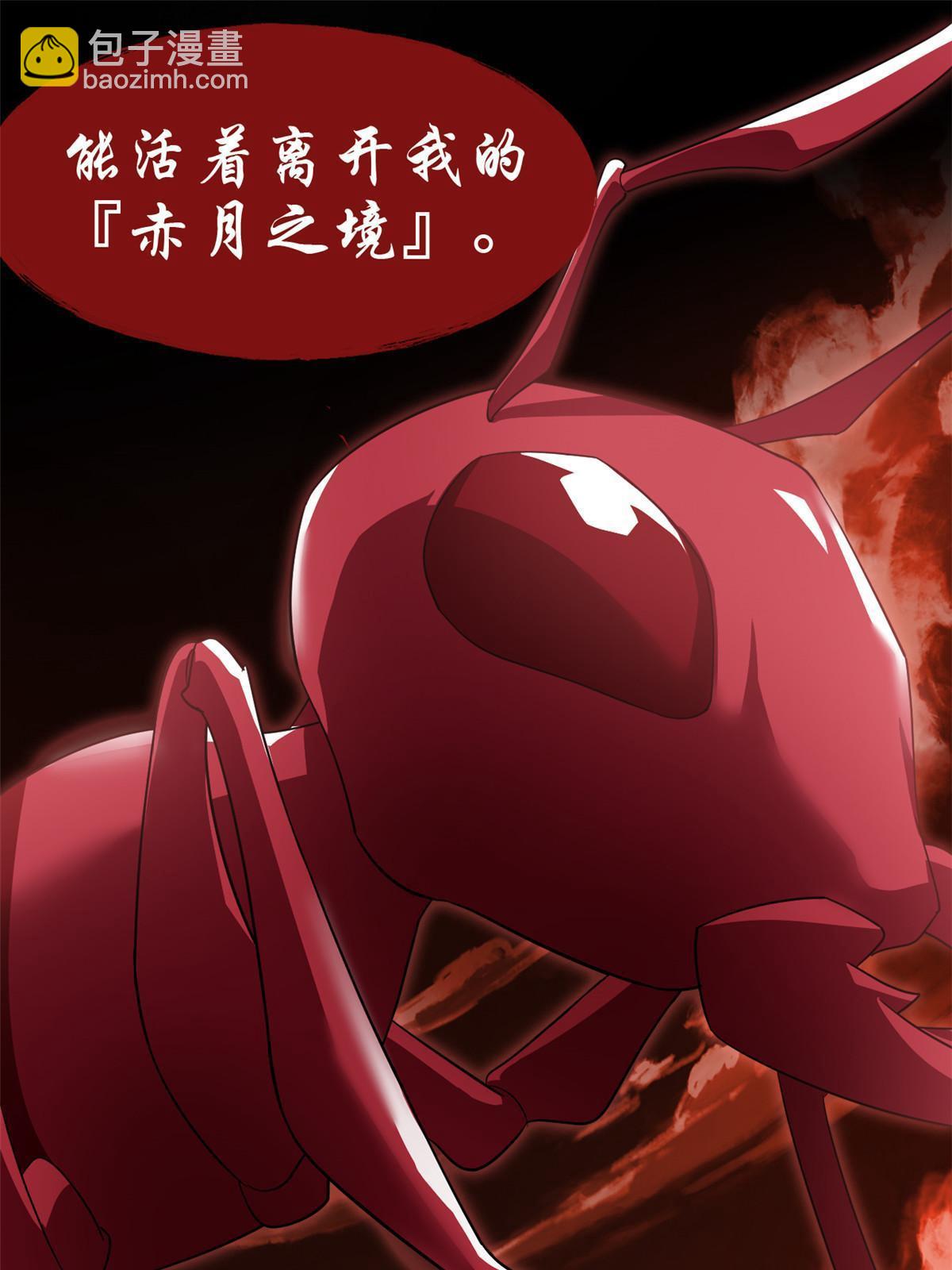 157 实在不行，自我鸡血(1/2)-第159话