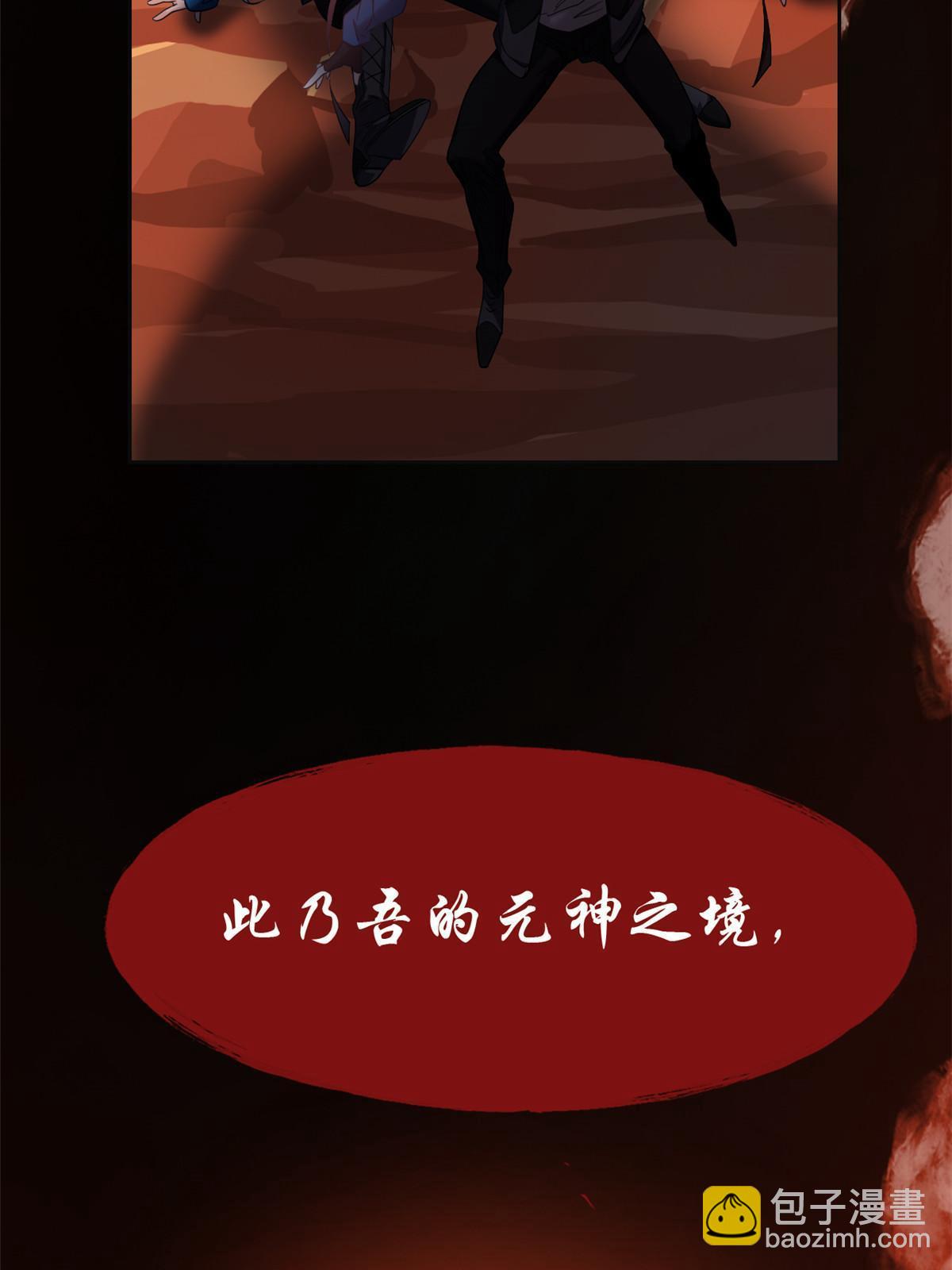 157 实在不行，自我鸡血(1/2)-第159话