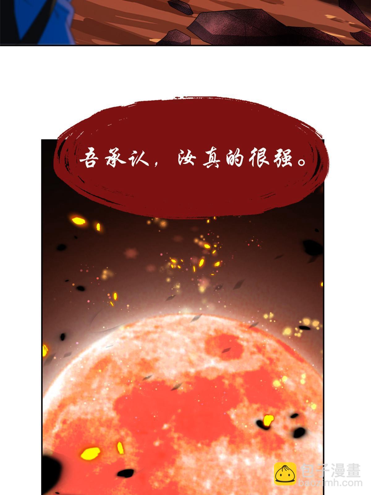 157 实在不行，自我鸡血(1/2)-第159话