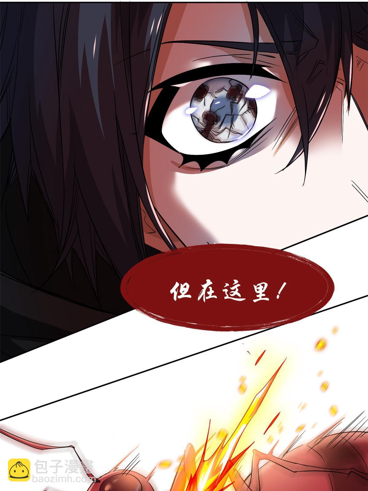 157 实在不行，自我鸡血(1/2)-第159话