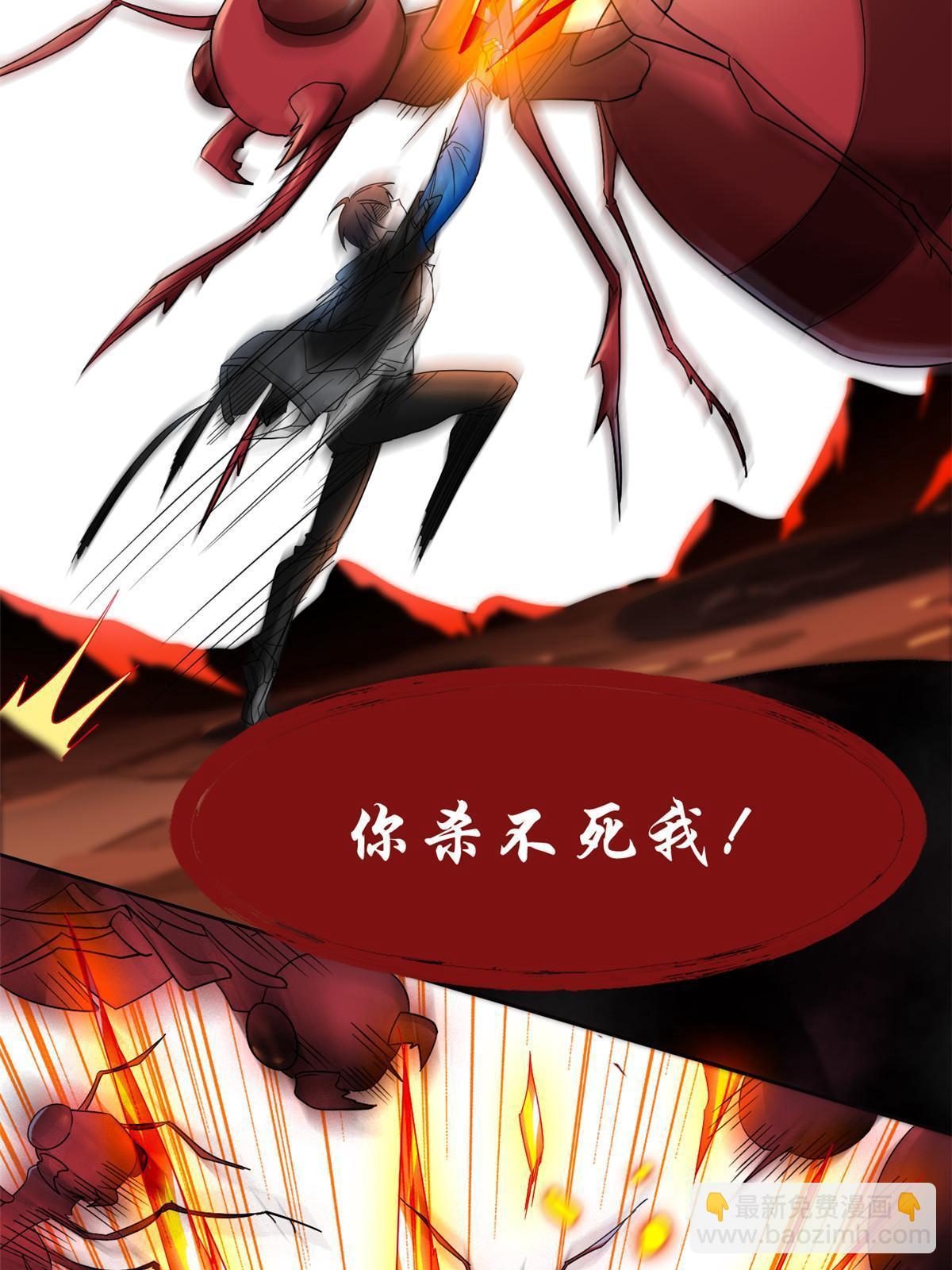157 实在不行，自我鸡血(1/2)-第159话