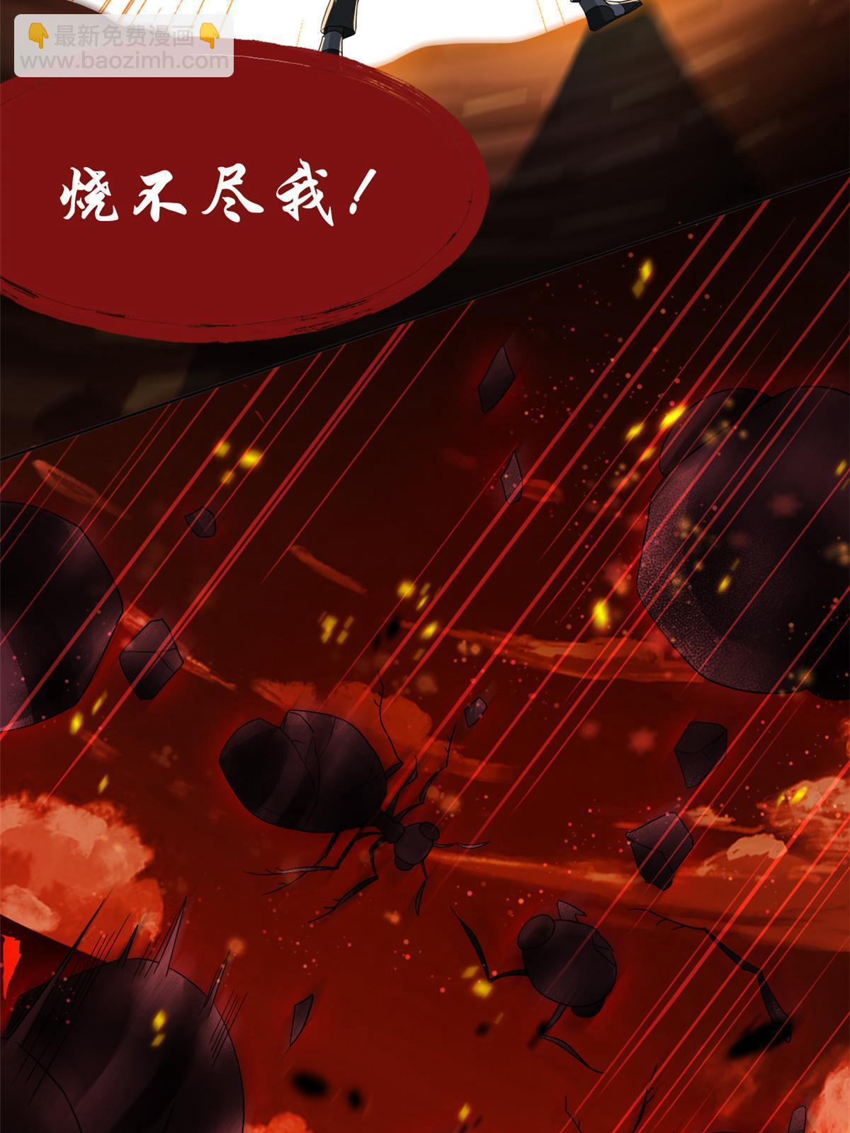 157 实在不行，自我鸡血(1/2)-第159话