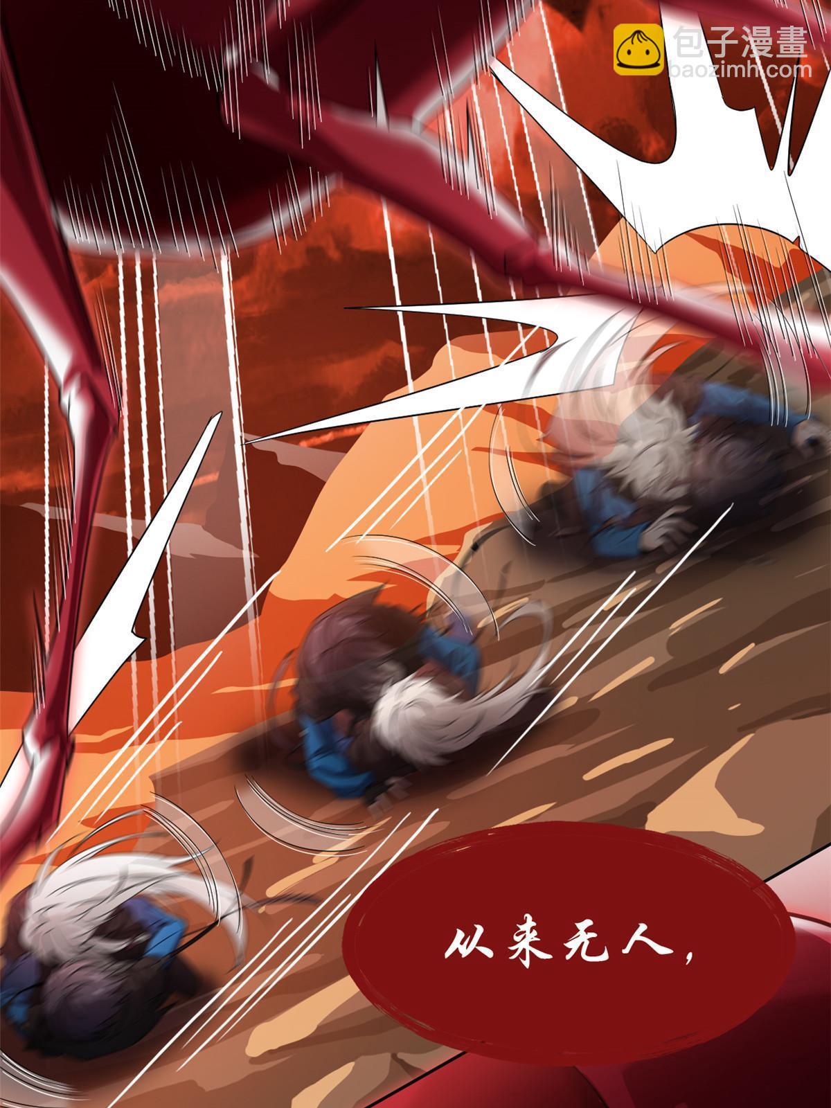 157 实在不行，自我鸡血(1/2)-第159话