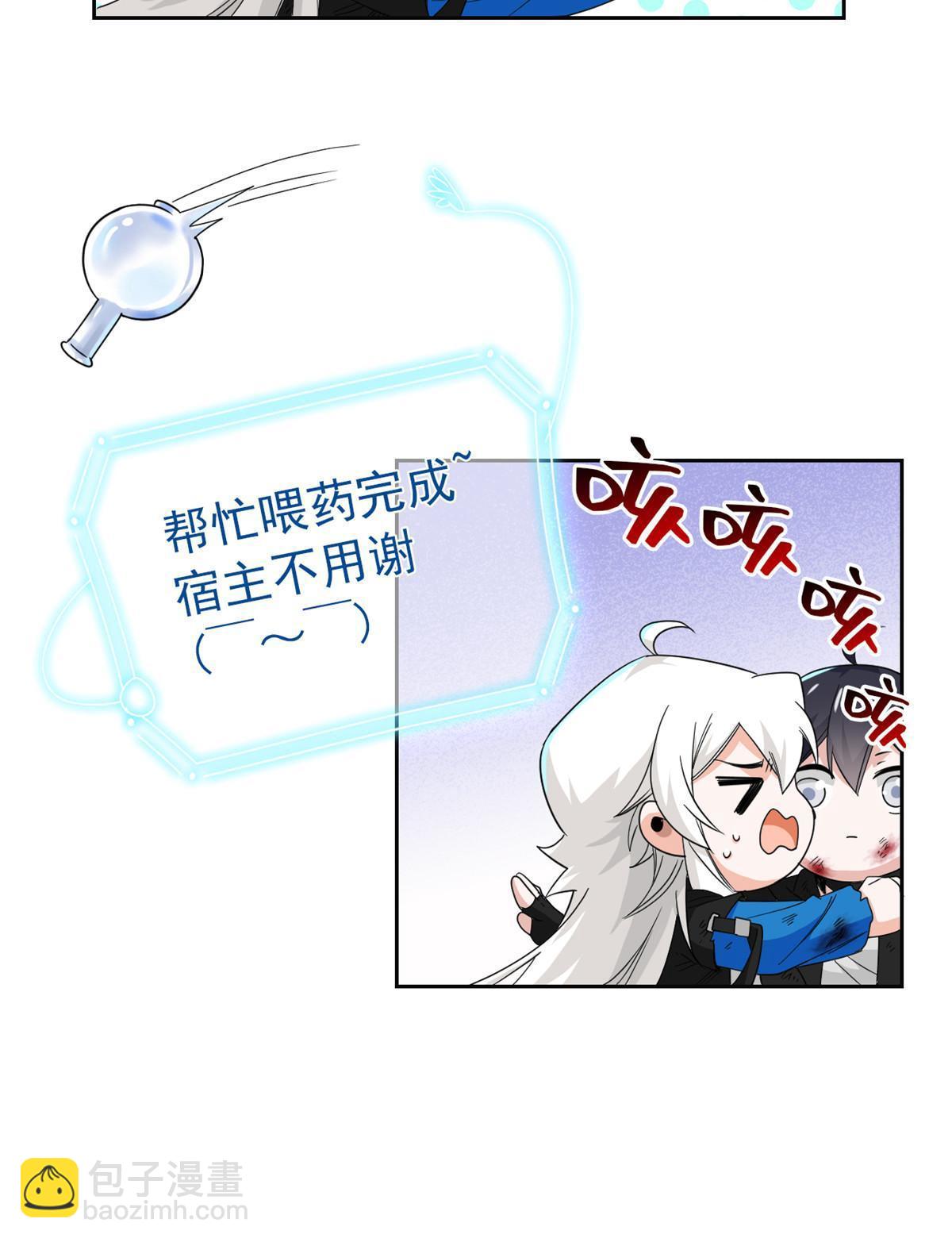159 百裂深渊，天倾流火(1/2)-第161话