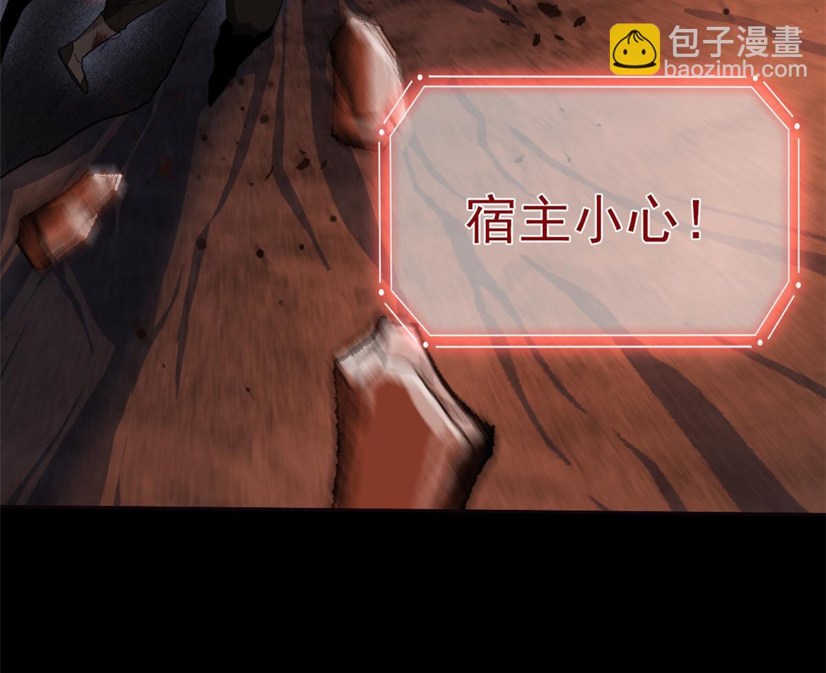 159 百裂深渊，天倾流火(1/2)-第161话