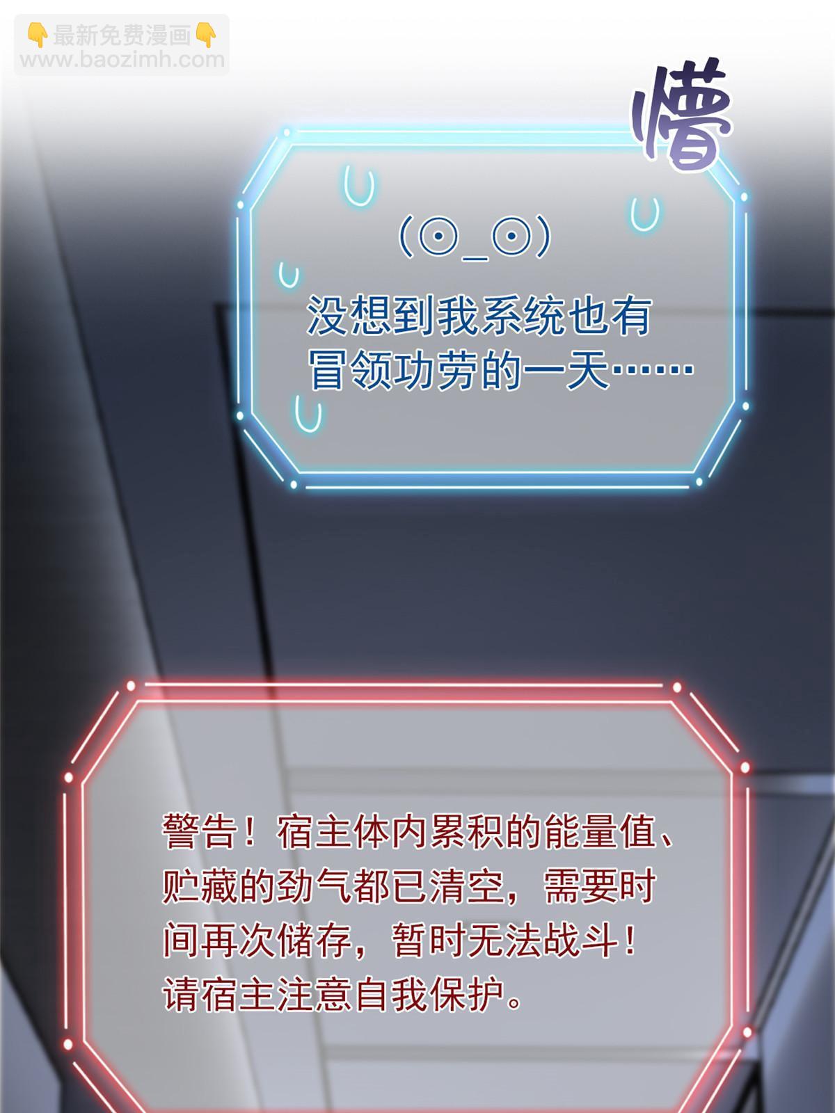 161 忍无可忍，无需再忍(1/2)-第163话