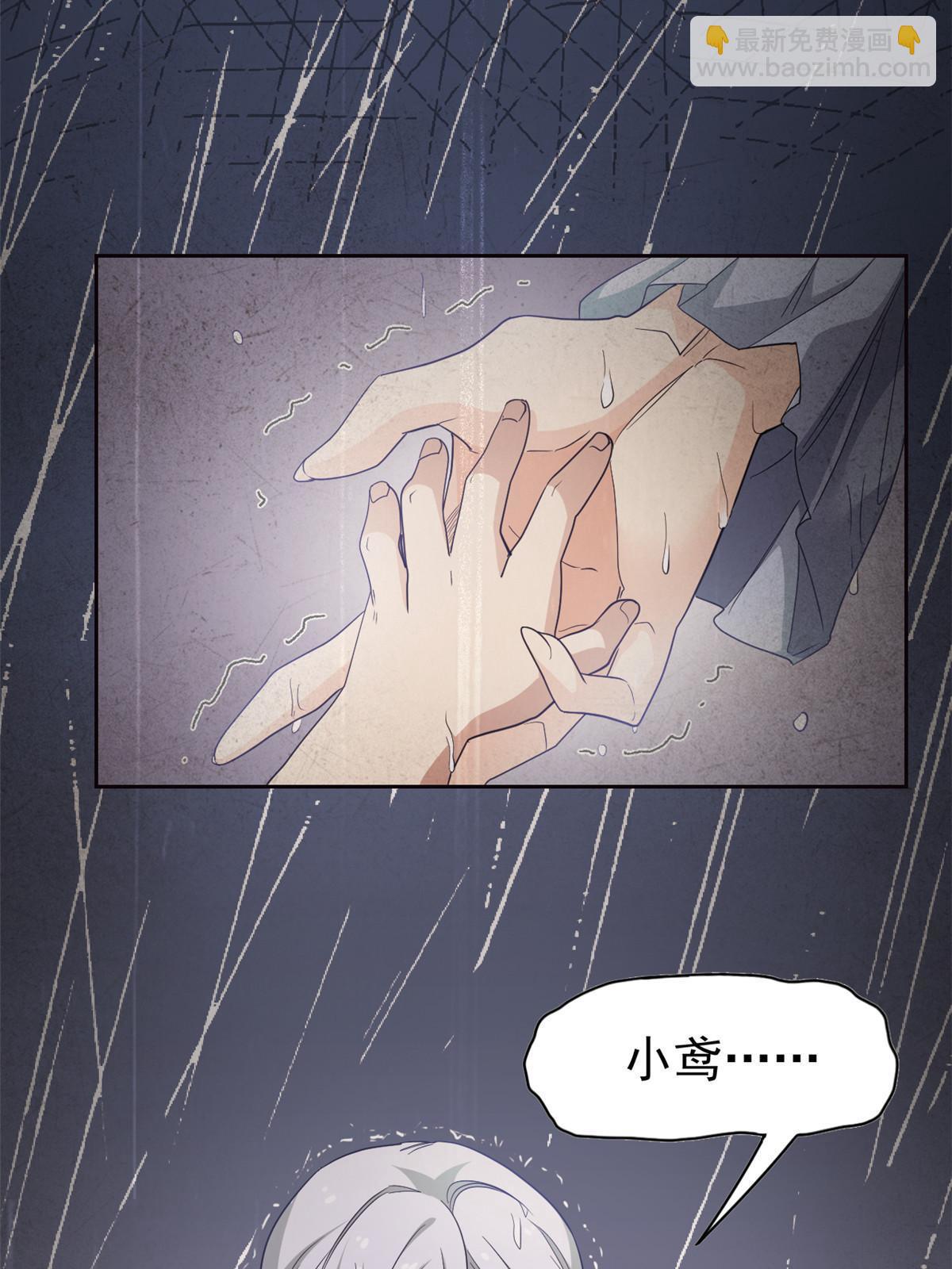 161 忍无可忍，无需再忍(1/2)-第163话