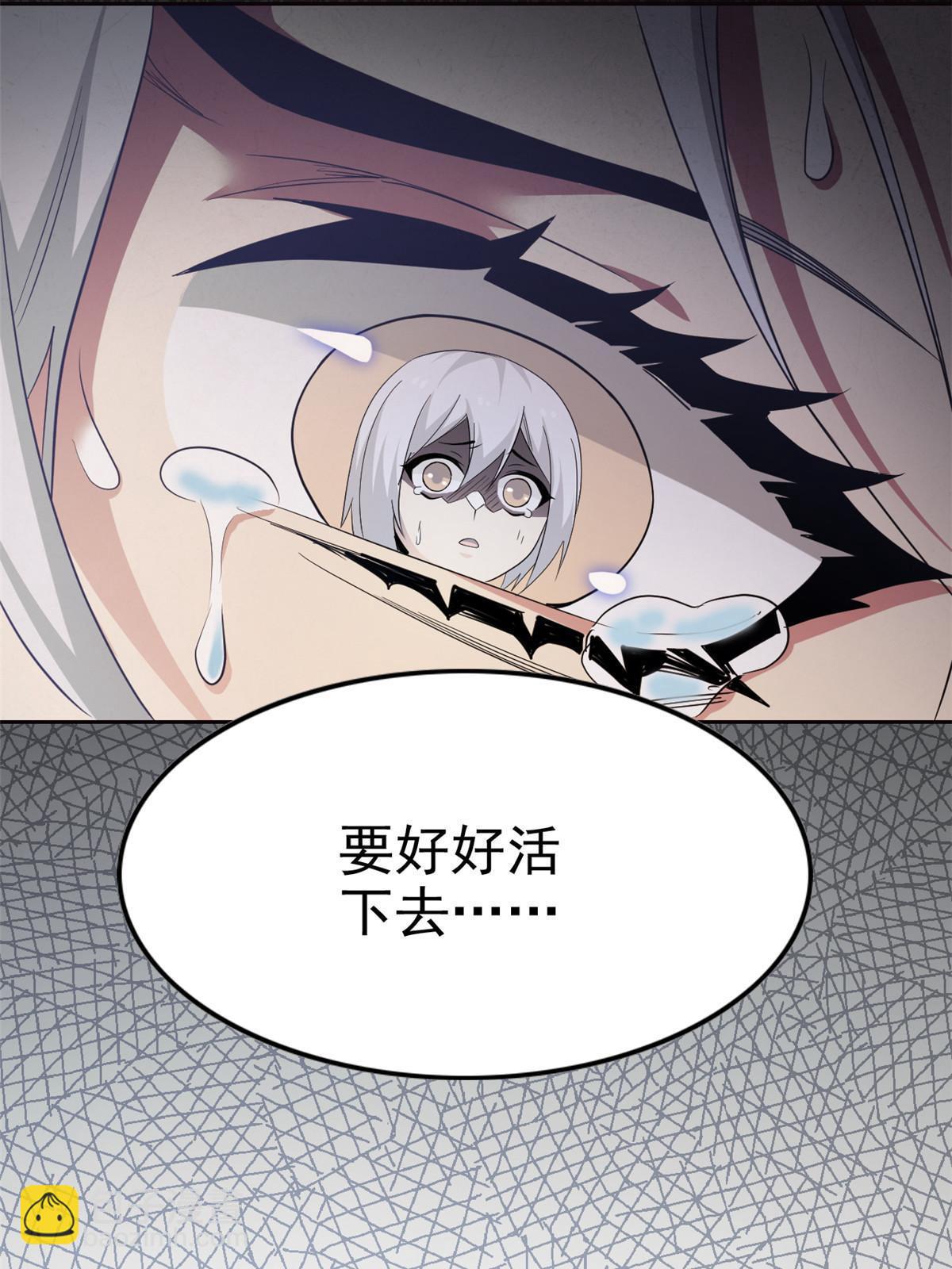161 忍无可忍，无需再忍(1/2)-第163话