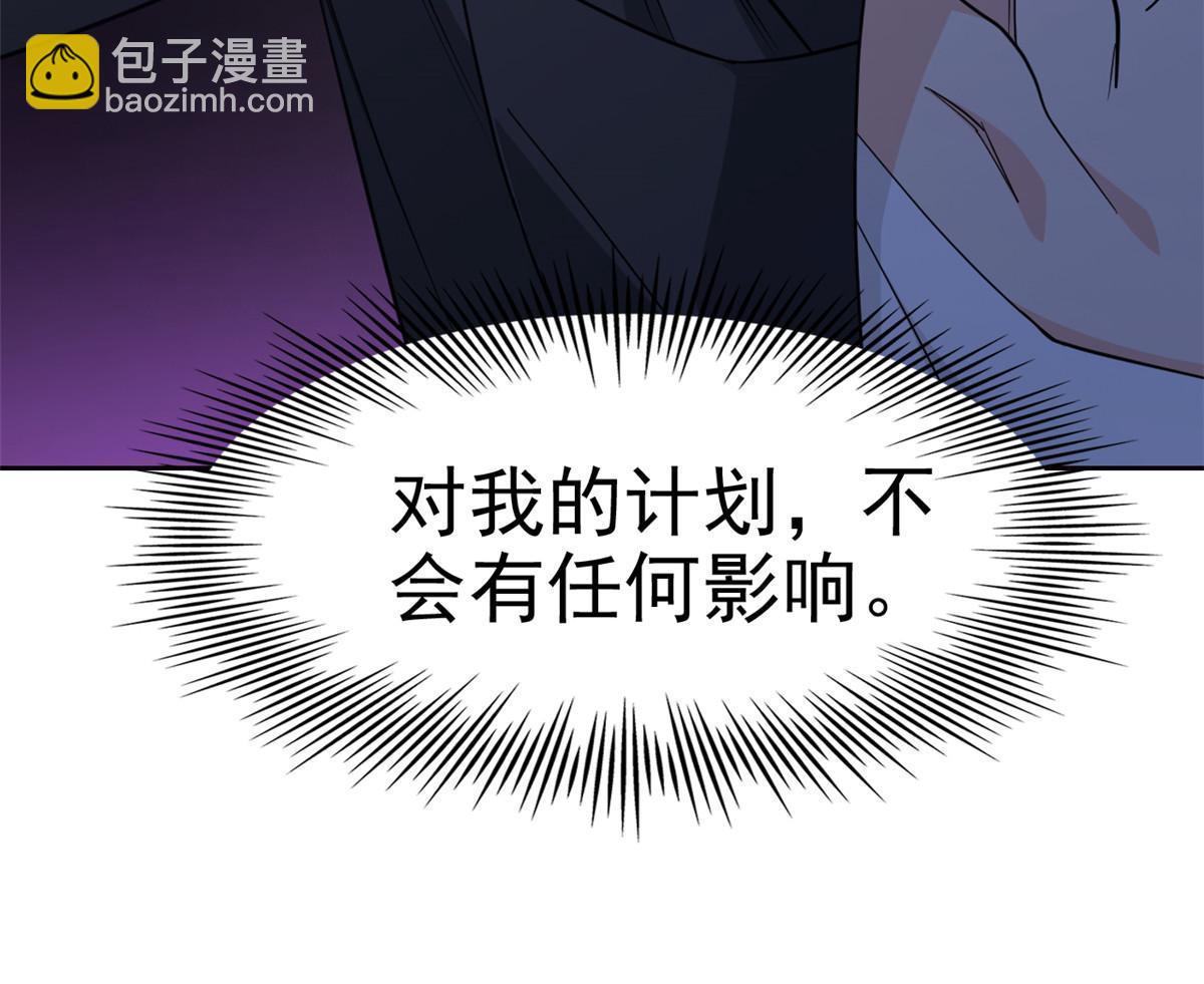 161 忍无可忍，无需再忍(1/2)-第163话