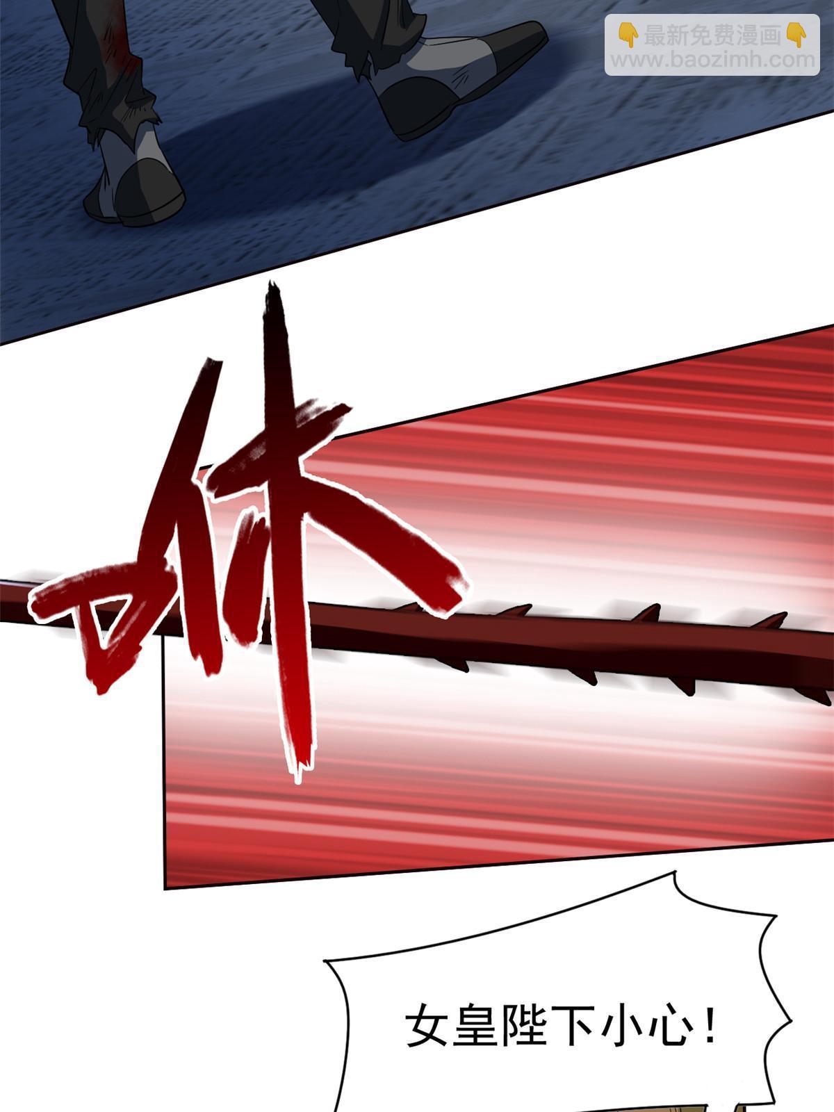 161 忍无可忍，无需再忍(1/2)-第163话