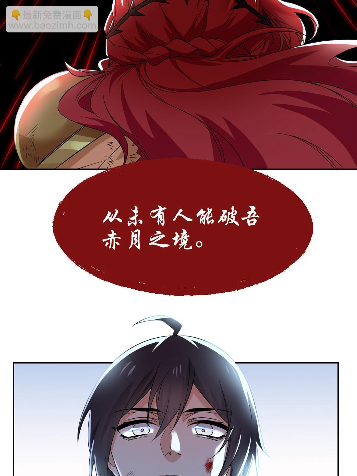 161 忍无可忍，无需再忍(1/2)-第163话