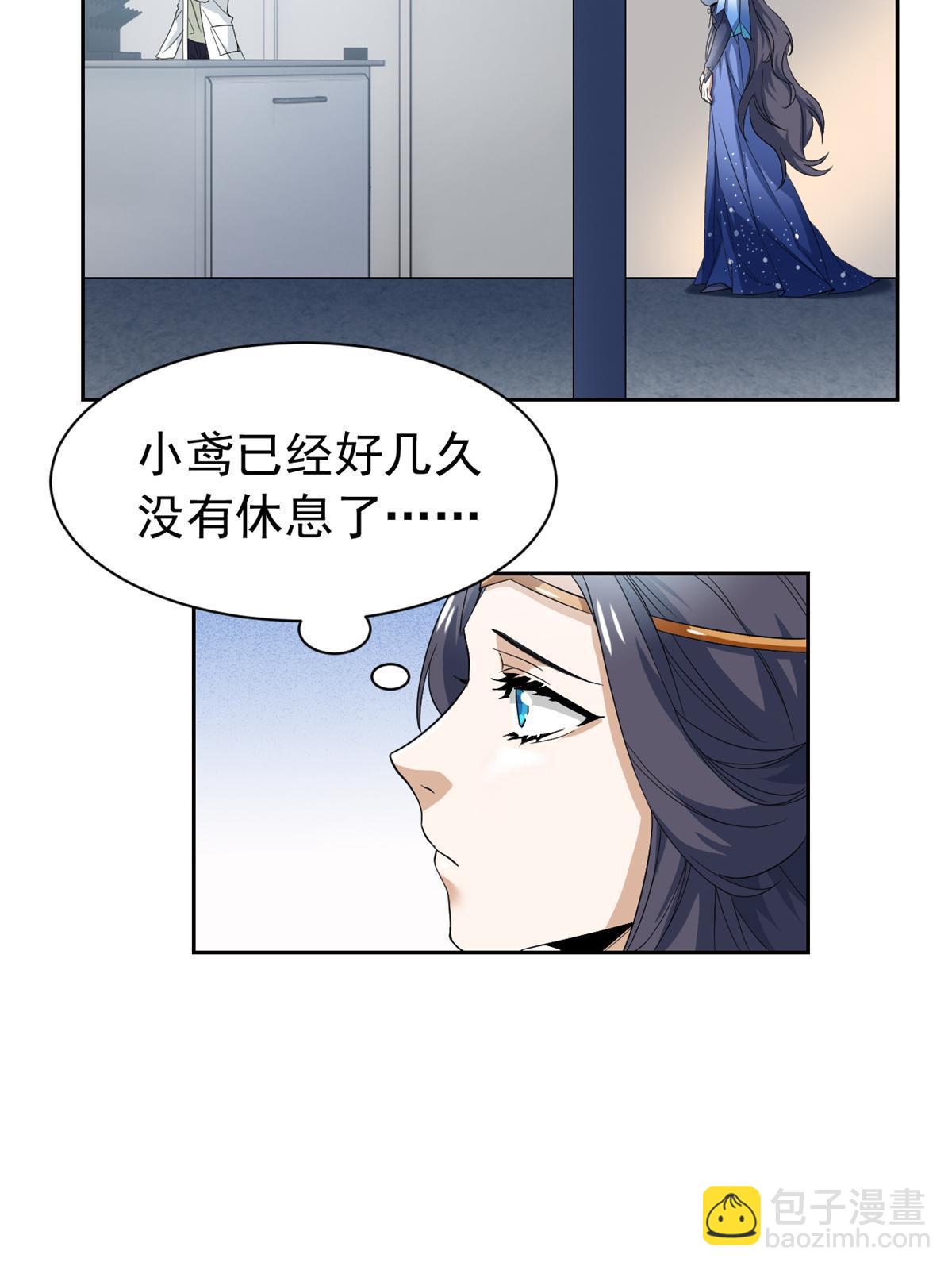 163 与兽共存？敏敏天真(1/2)-第165话