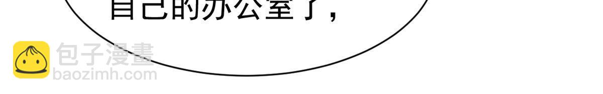 163 与兽共存？敏敏天真(1/2)-第165话