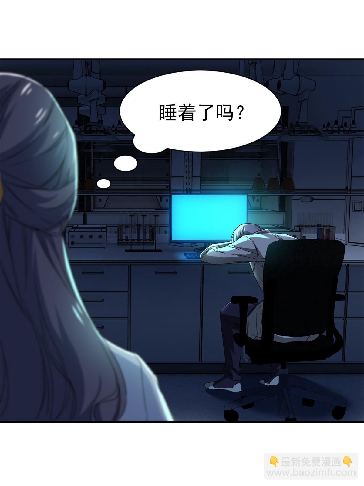 163 与兽共存？敏敏天真(1/2)-第165话