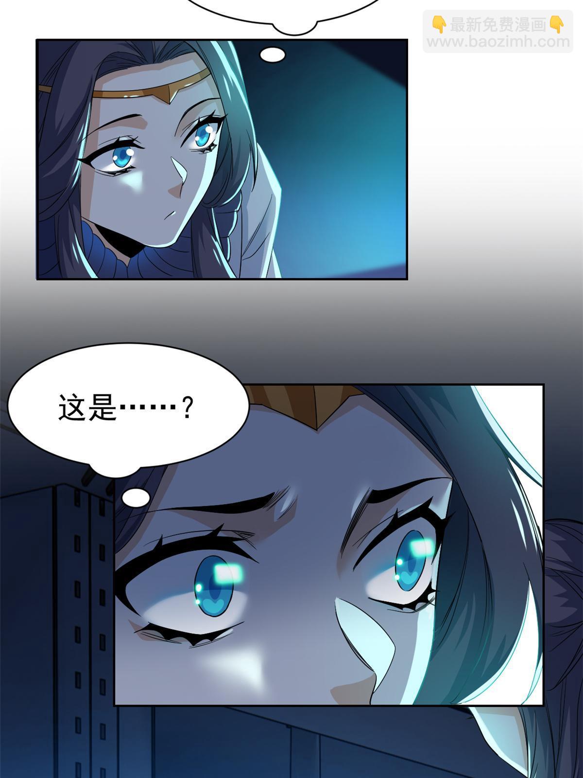 163 与兽共存？敏敏天真(1/2)-第165话