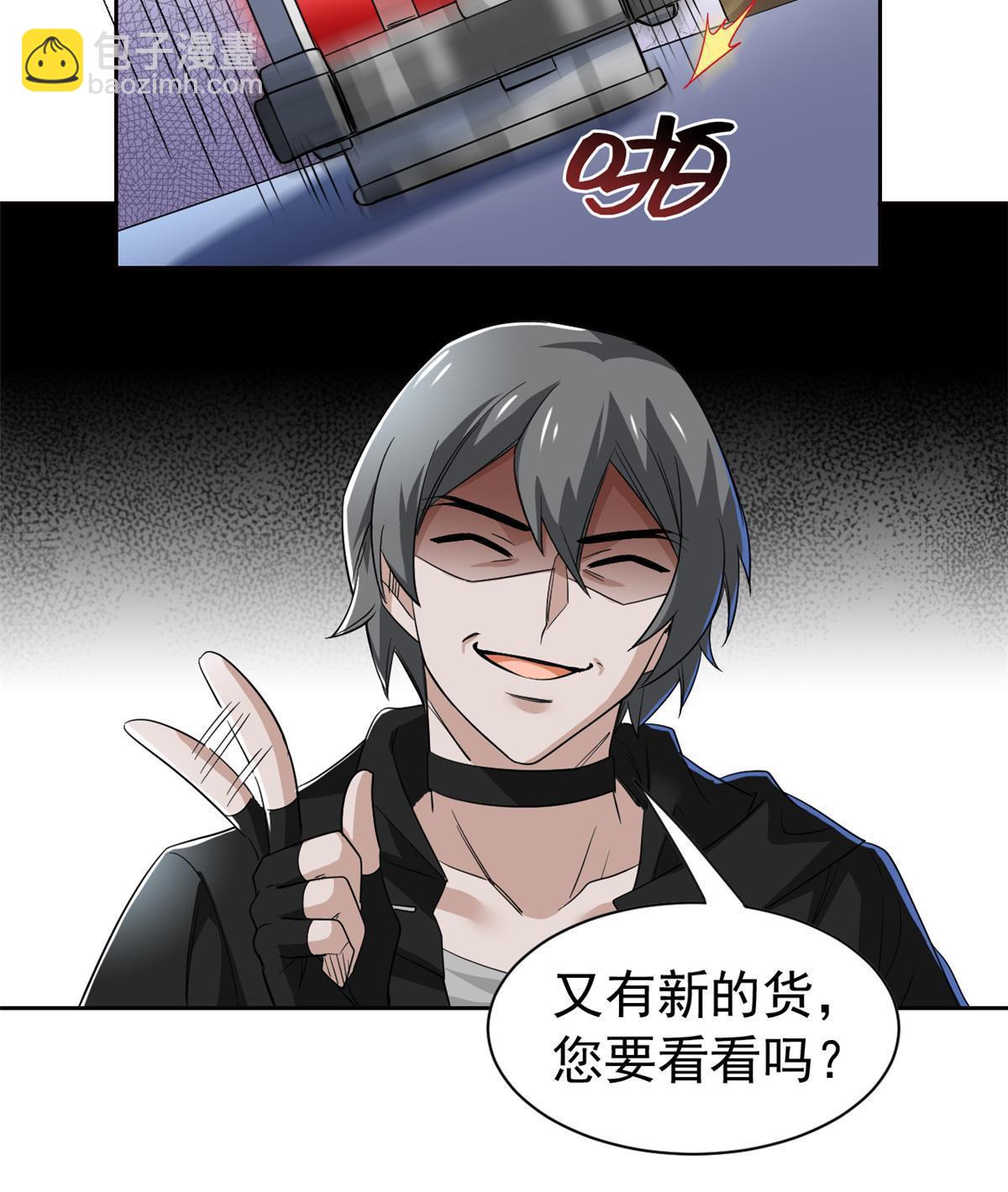 165 有个想法，不如别想(1/2)-第167话