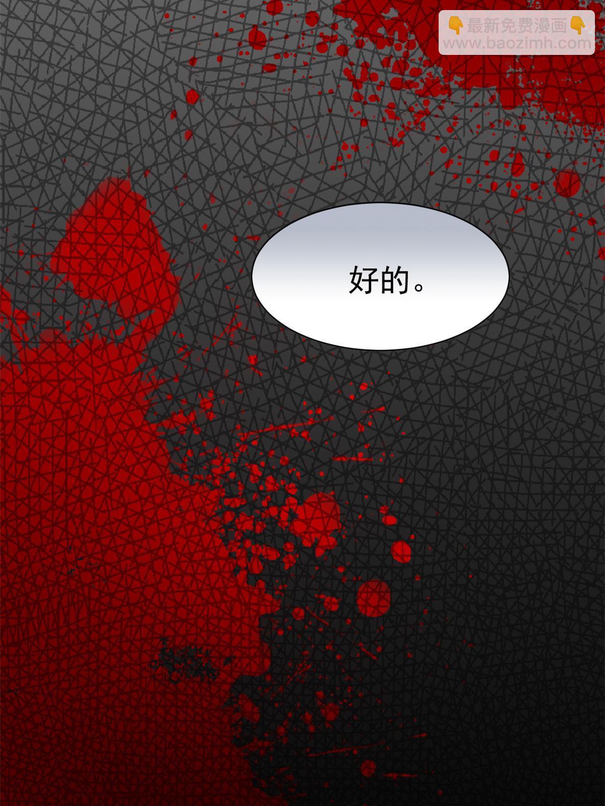 165 有个想法，不如别想(1/2)-第167话