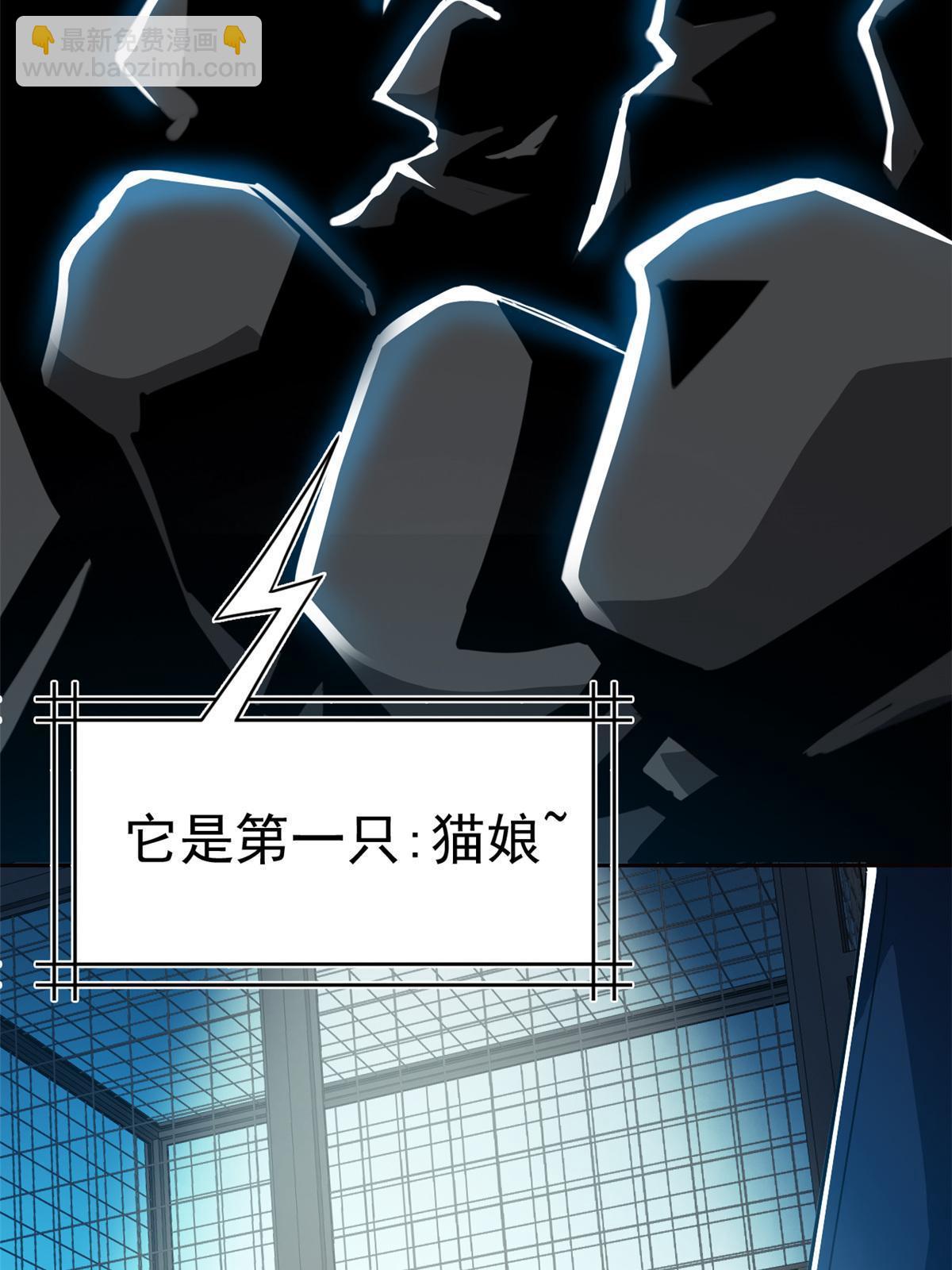 165 有个想法，不如别想(1/2)-第167话