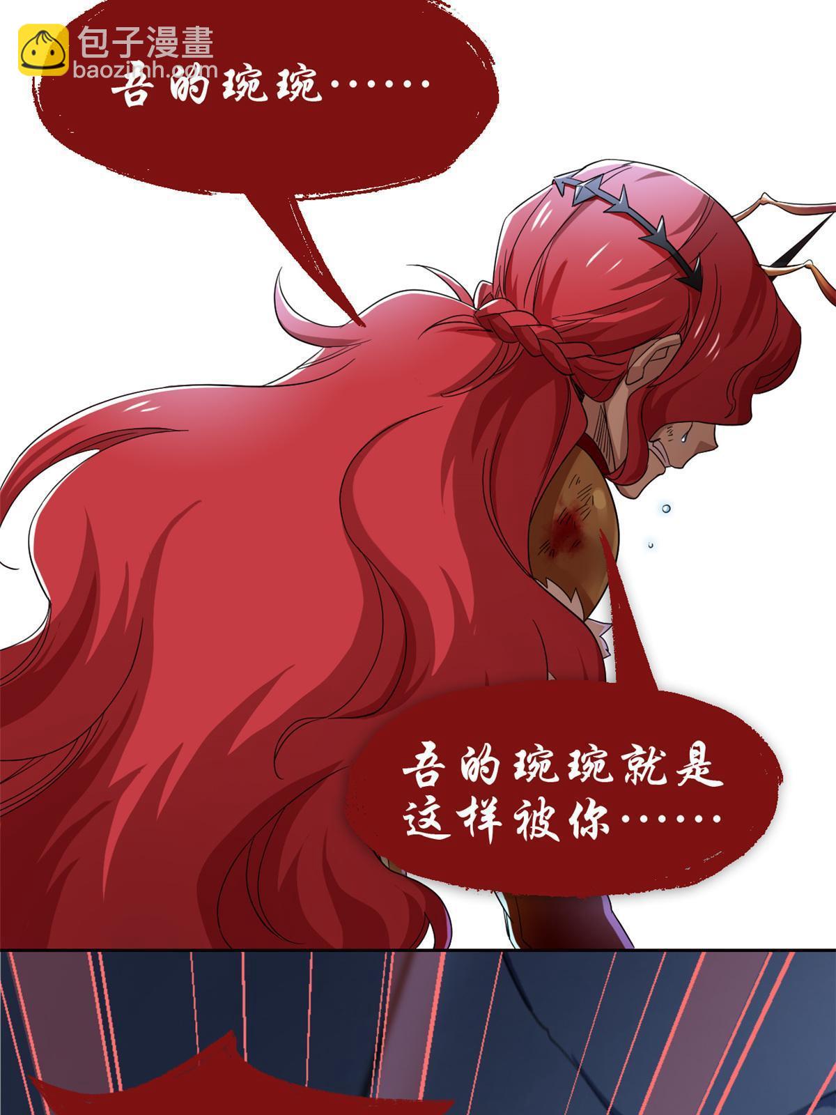 165 有个想法，不如别想(1/2)-第167话