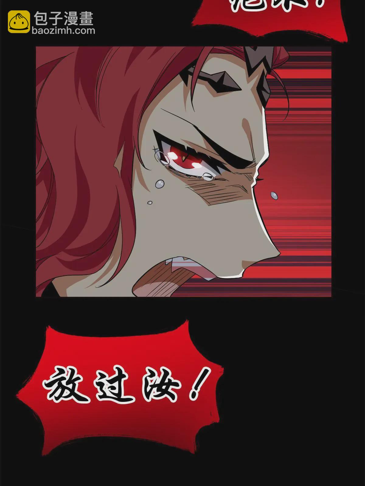 165 有个想法，不如别想(1/2)-第167话