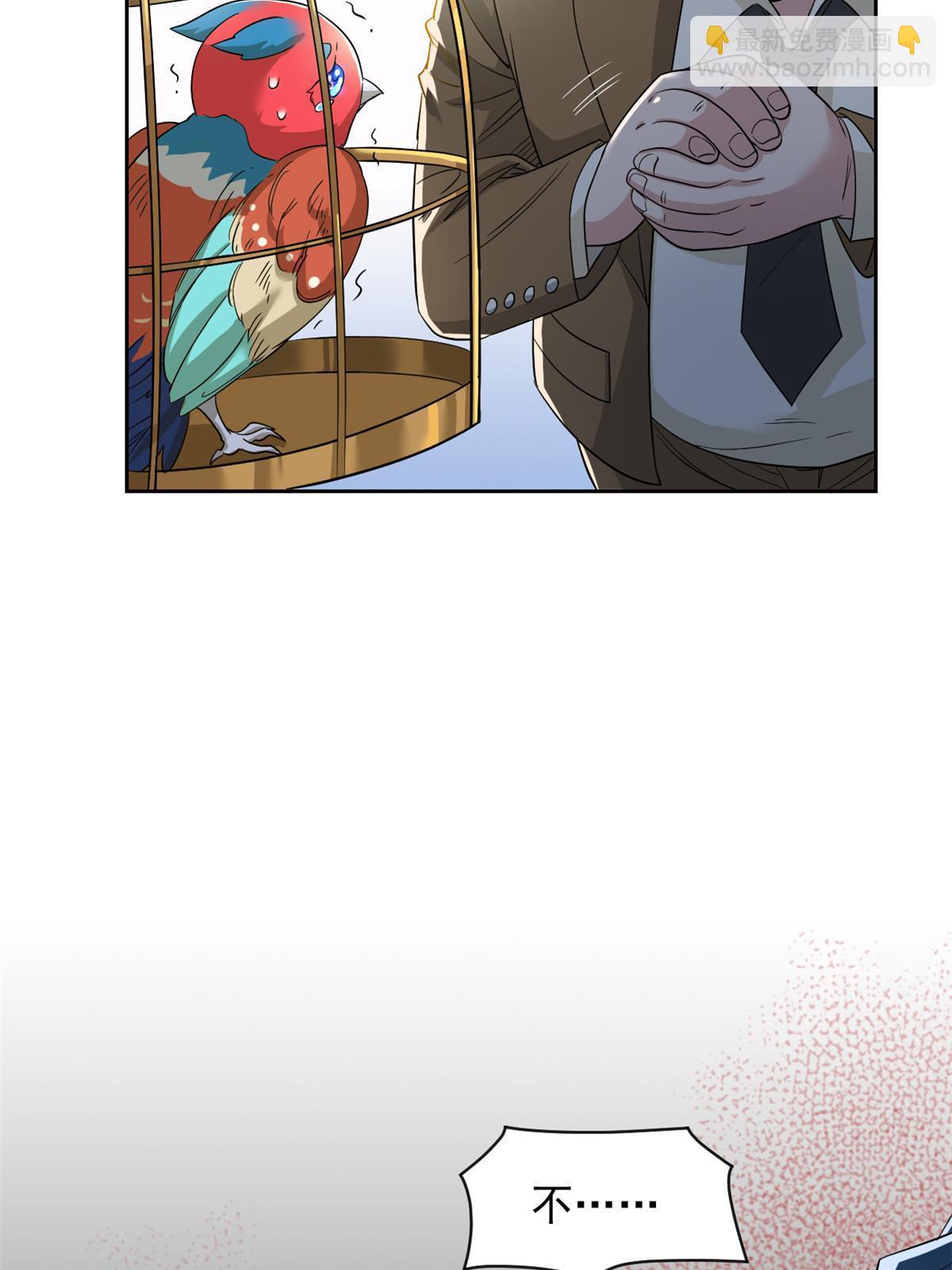 165 有个想法，不如别想(1/2)-第167话