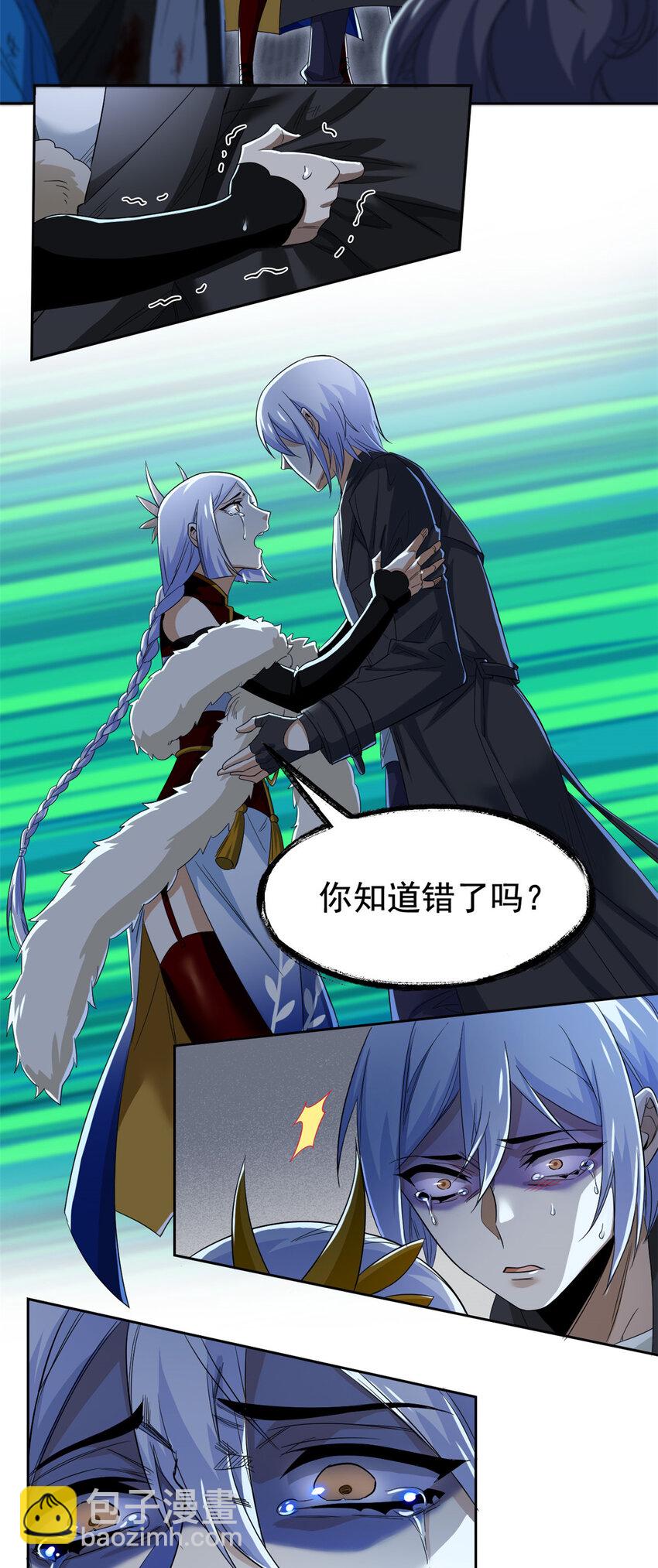 169 最高战力？是他是他-第171话