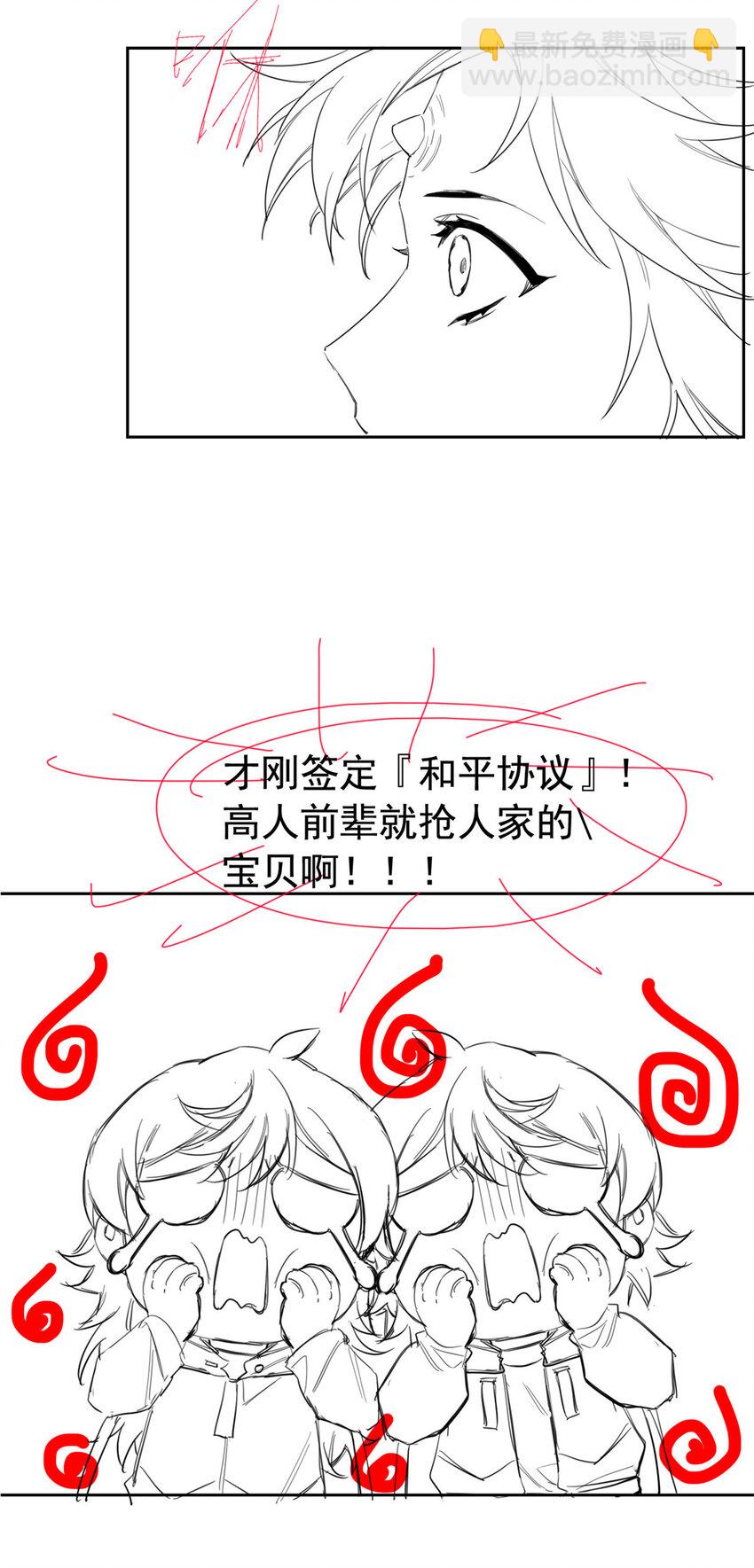 169 最高战力？是他是他-第171话