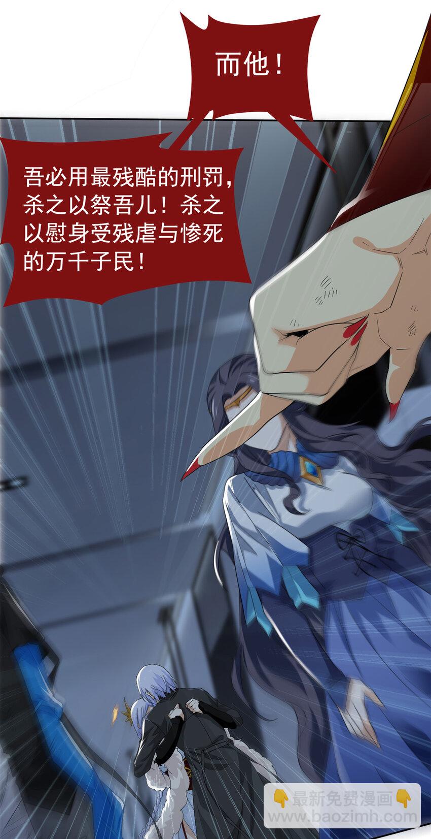 169 最高战力？是他是他-第171话