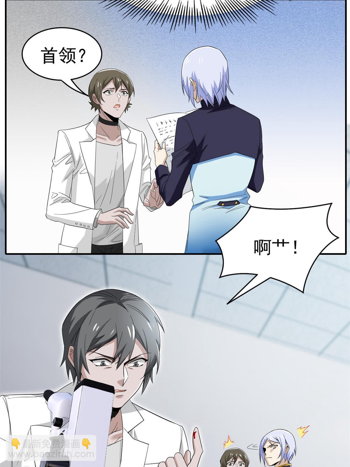 167 万物同源，灭种灭世？(1/2)-第169话